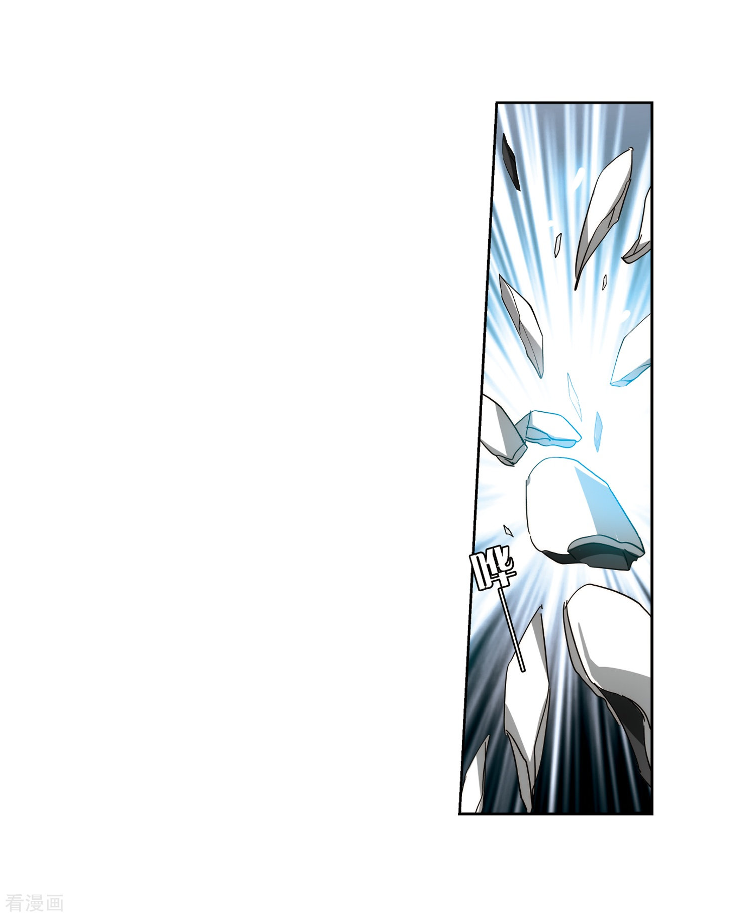 穿越西元3000后第368话 待在我身边1