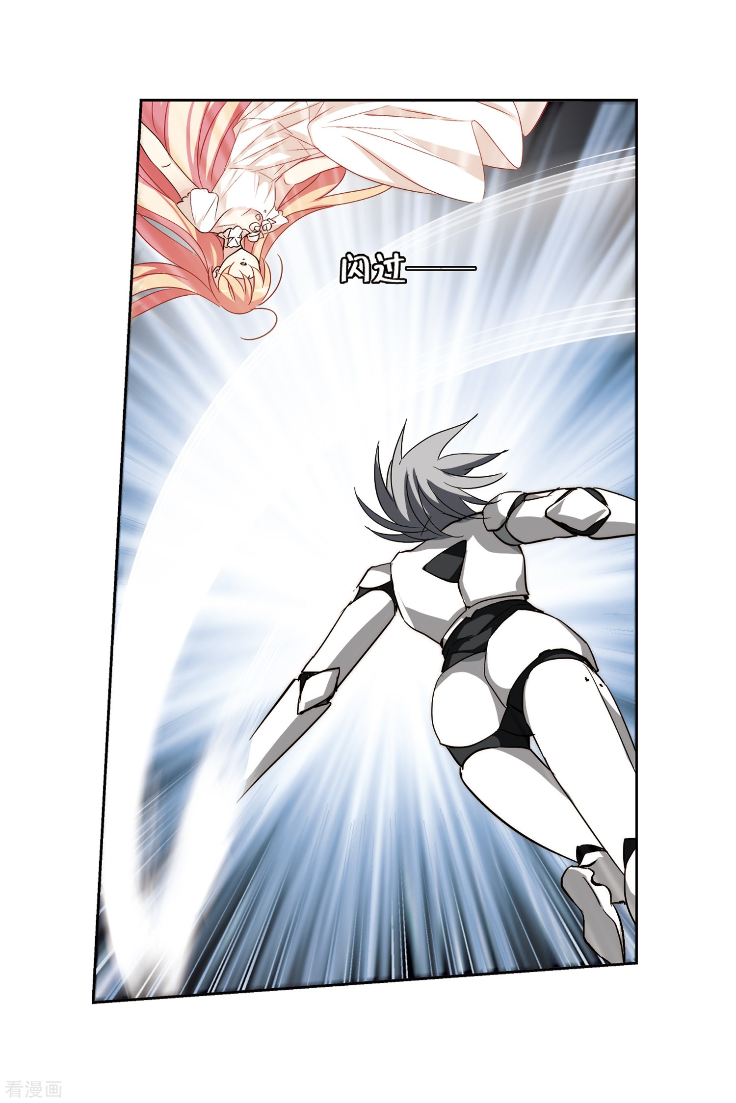 穿越西元3000后第368话 待在我身边1