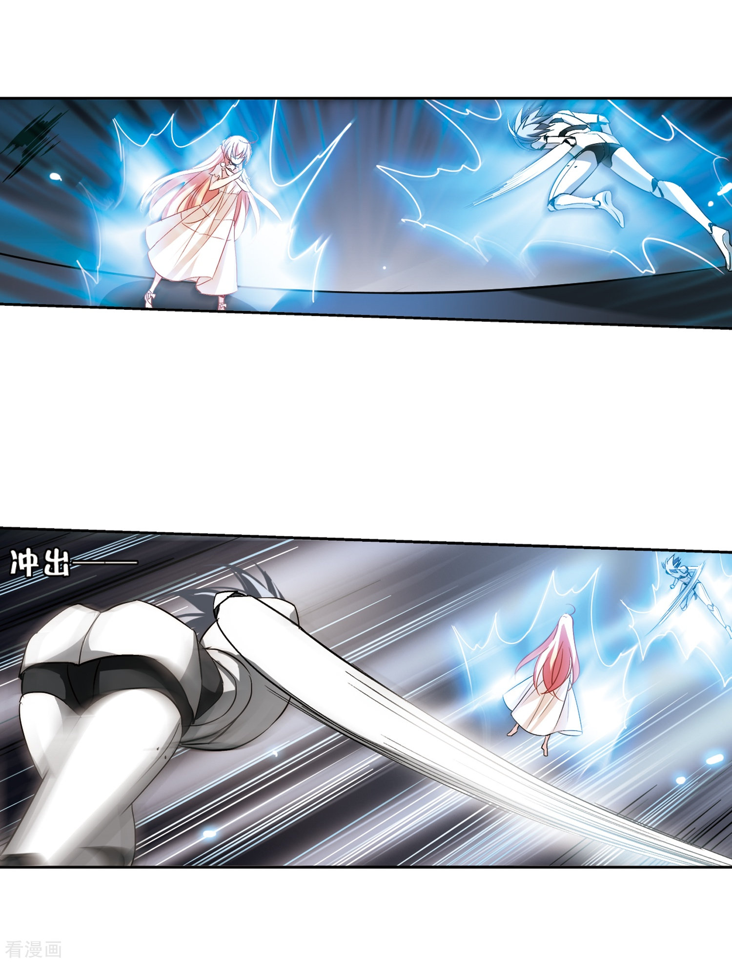 穿越西元3000后第368话 待在我身边1