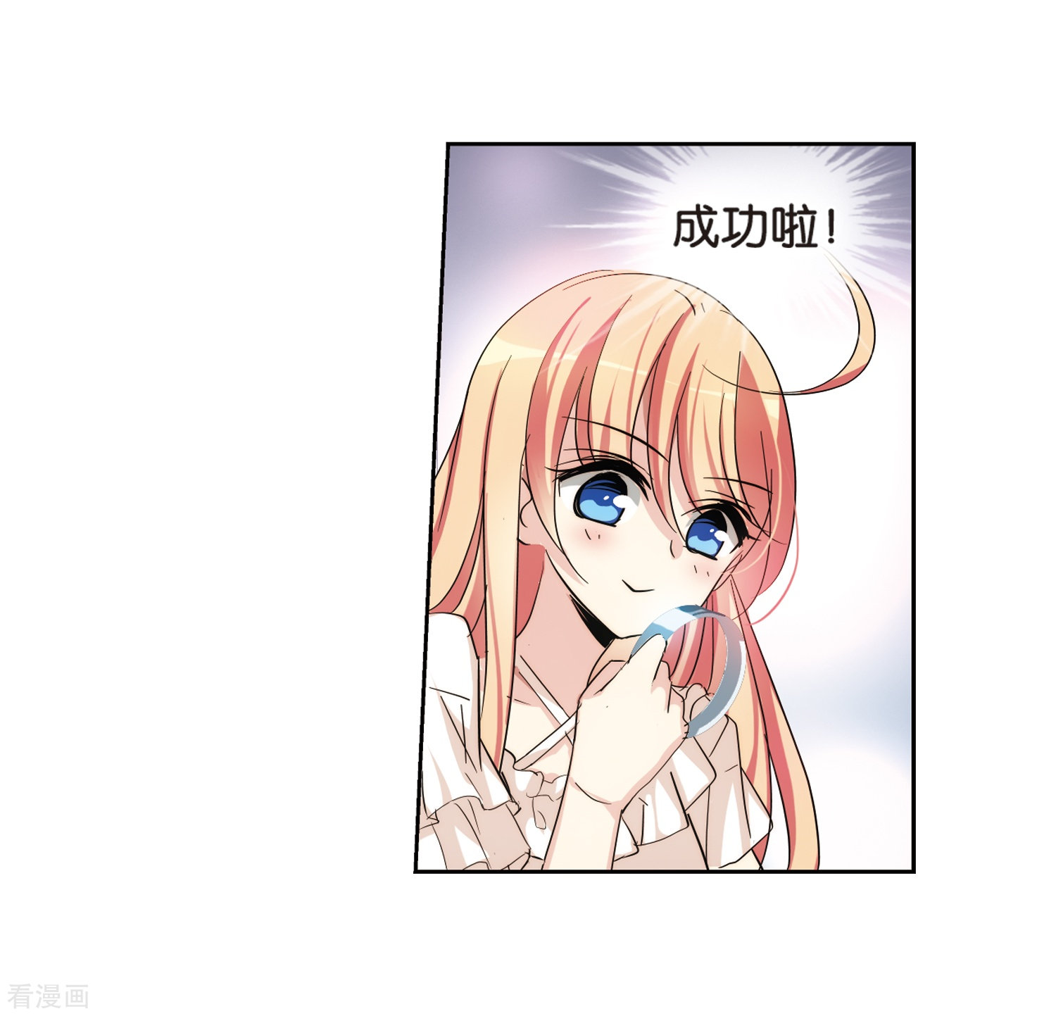 穿越西元3000后第375话 重要的东西2