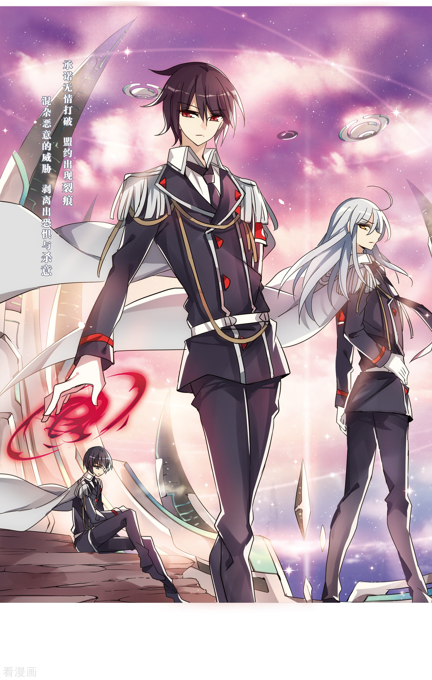 穿越西元3000后第377话 刺杀与试探1