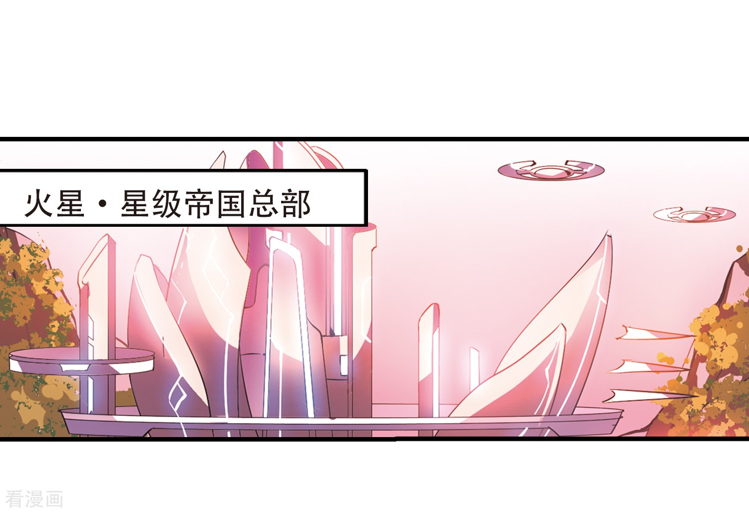 穿越西元3000后第377话 刺杀与试探1