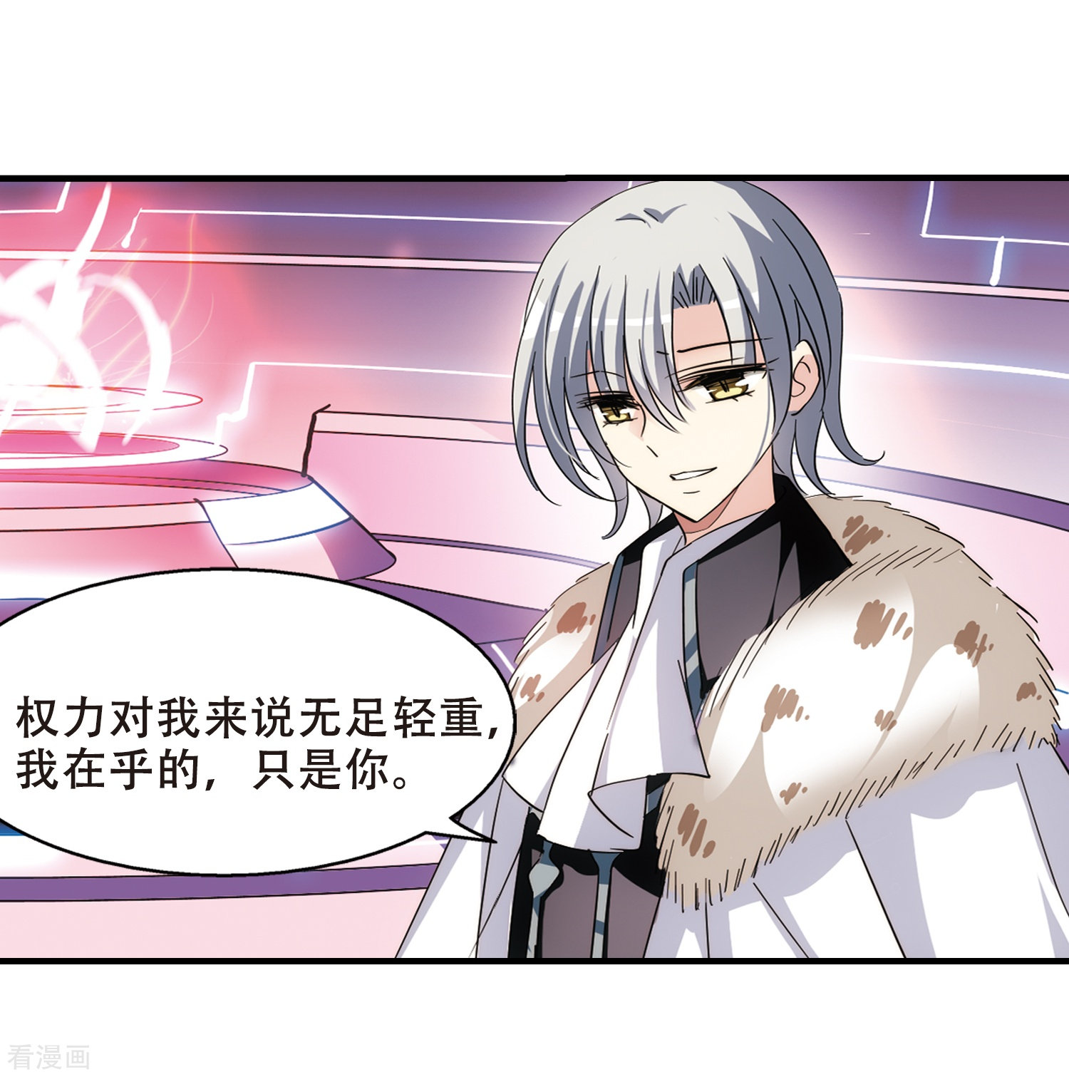 穿越西元3000后第377话 刺杀与试探1