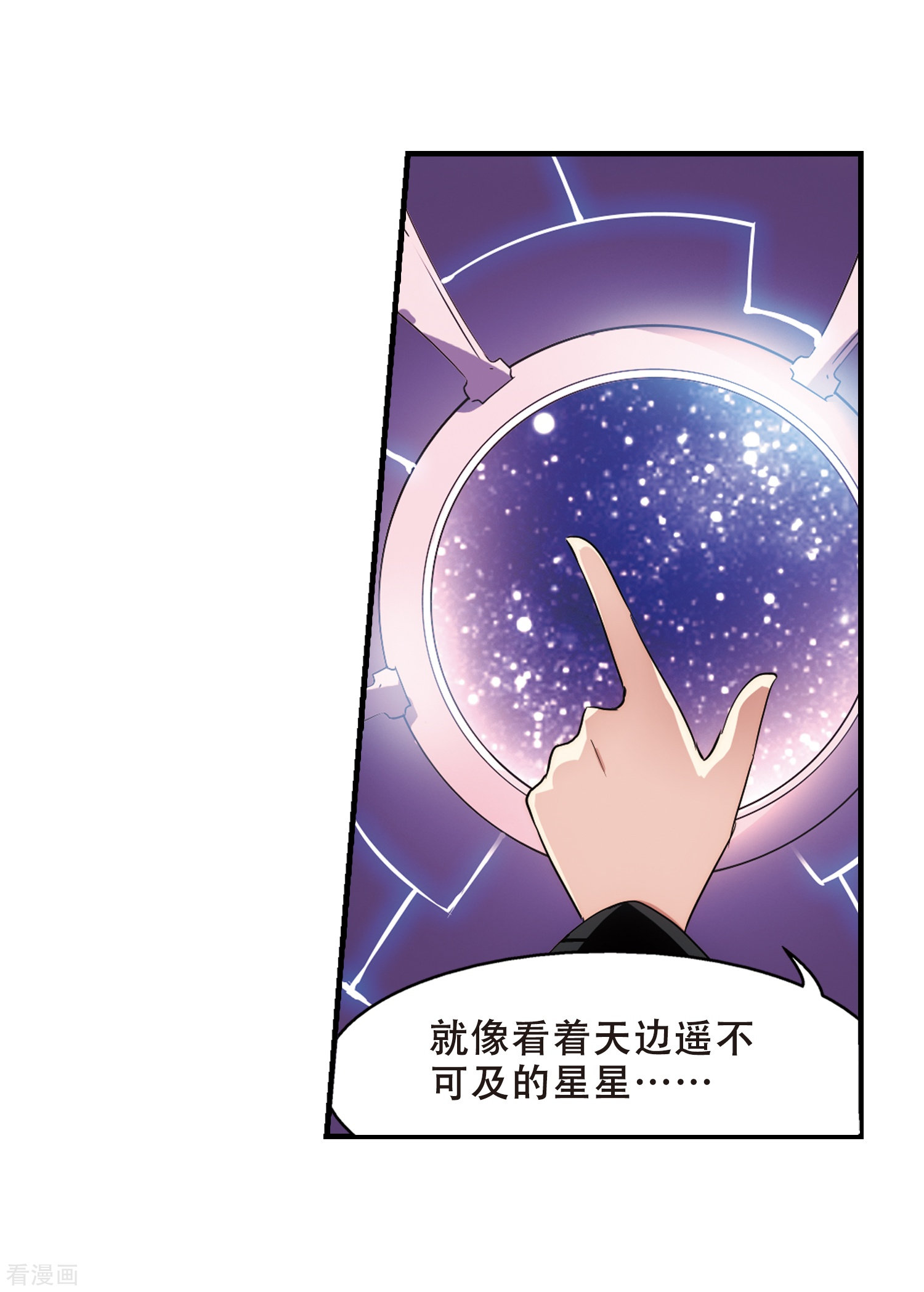 穿越西元3000后第377话 刺杀与试探1