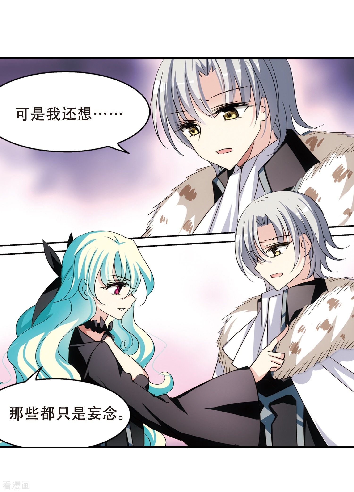 穿越西元3000后第377话 刺杀与试探1