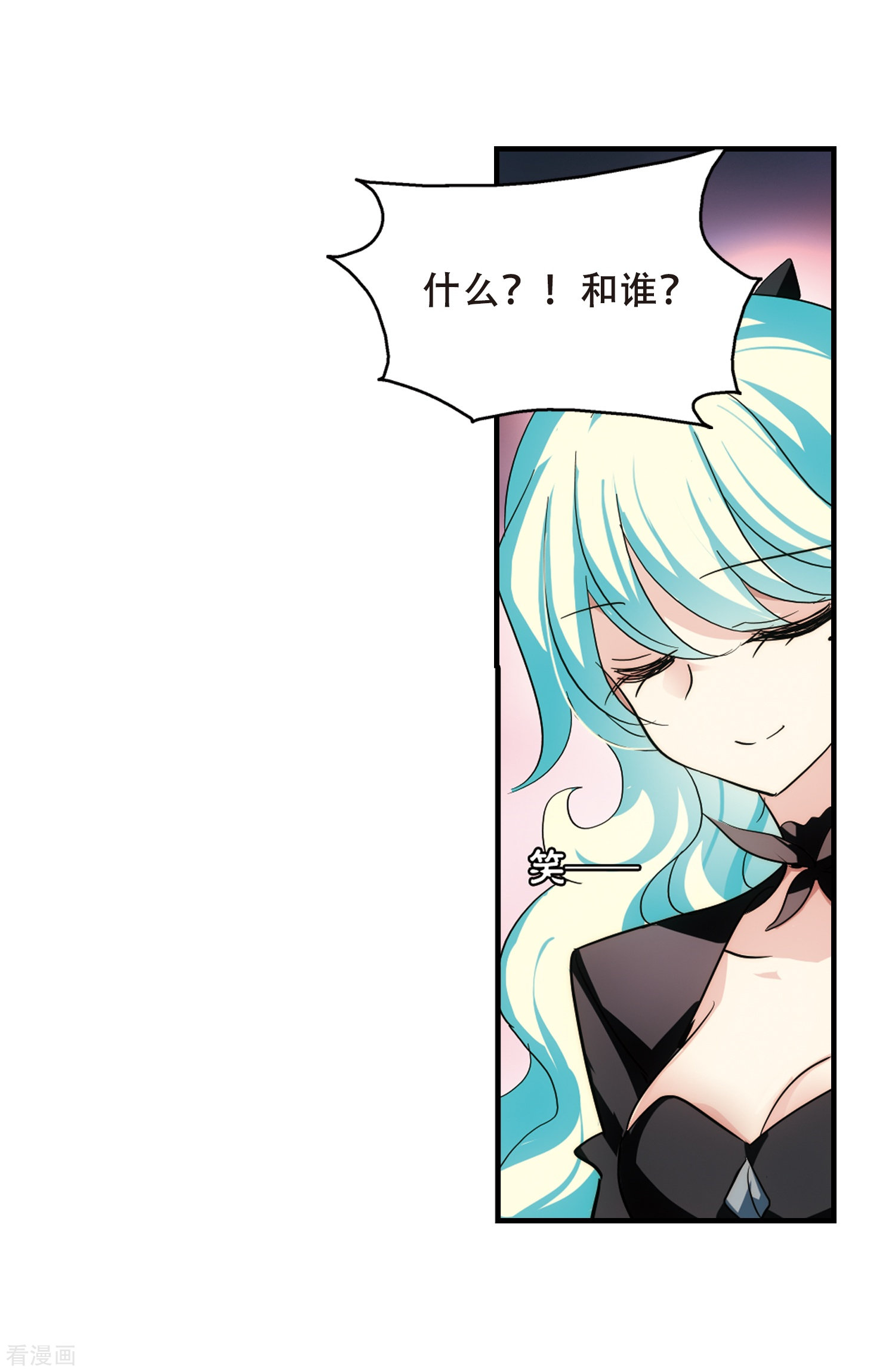 穿越西元3000后第377话 刺杀与试探1