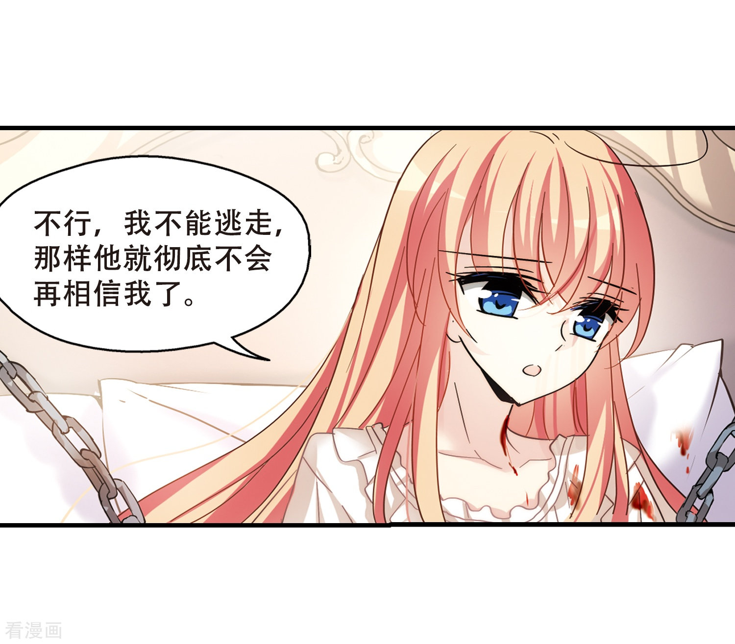 穿越西元3000后第377话 刺杀与试探1