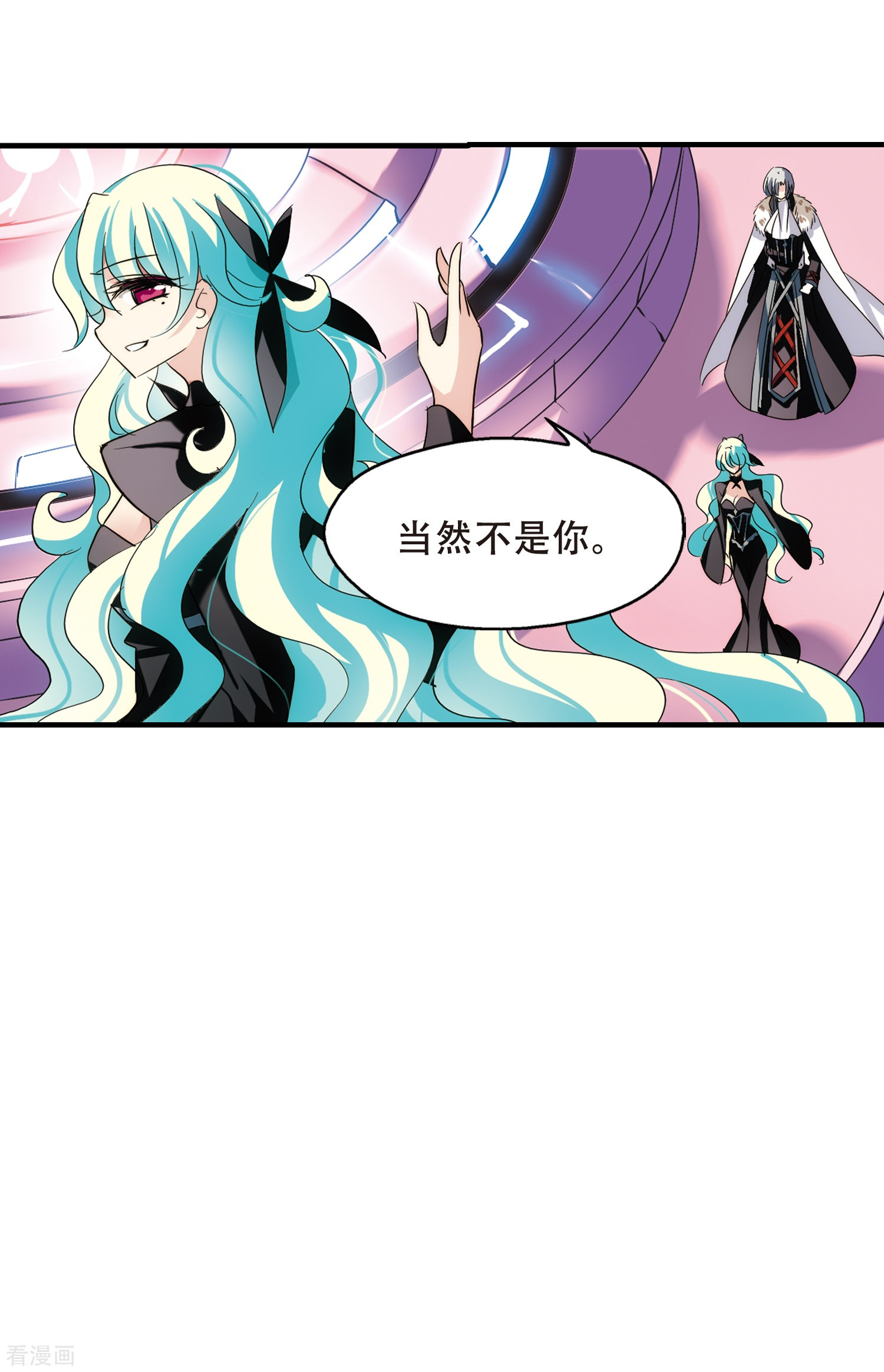 穿越西元3000后第377话 刺杀与试探1