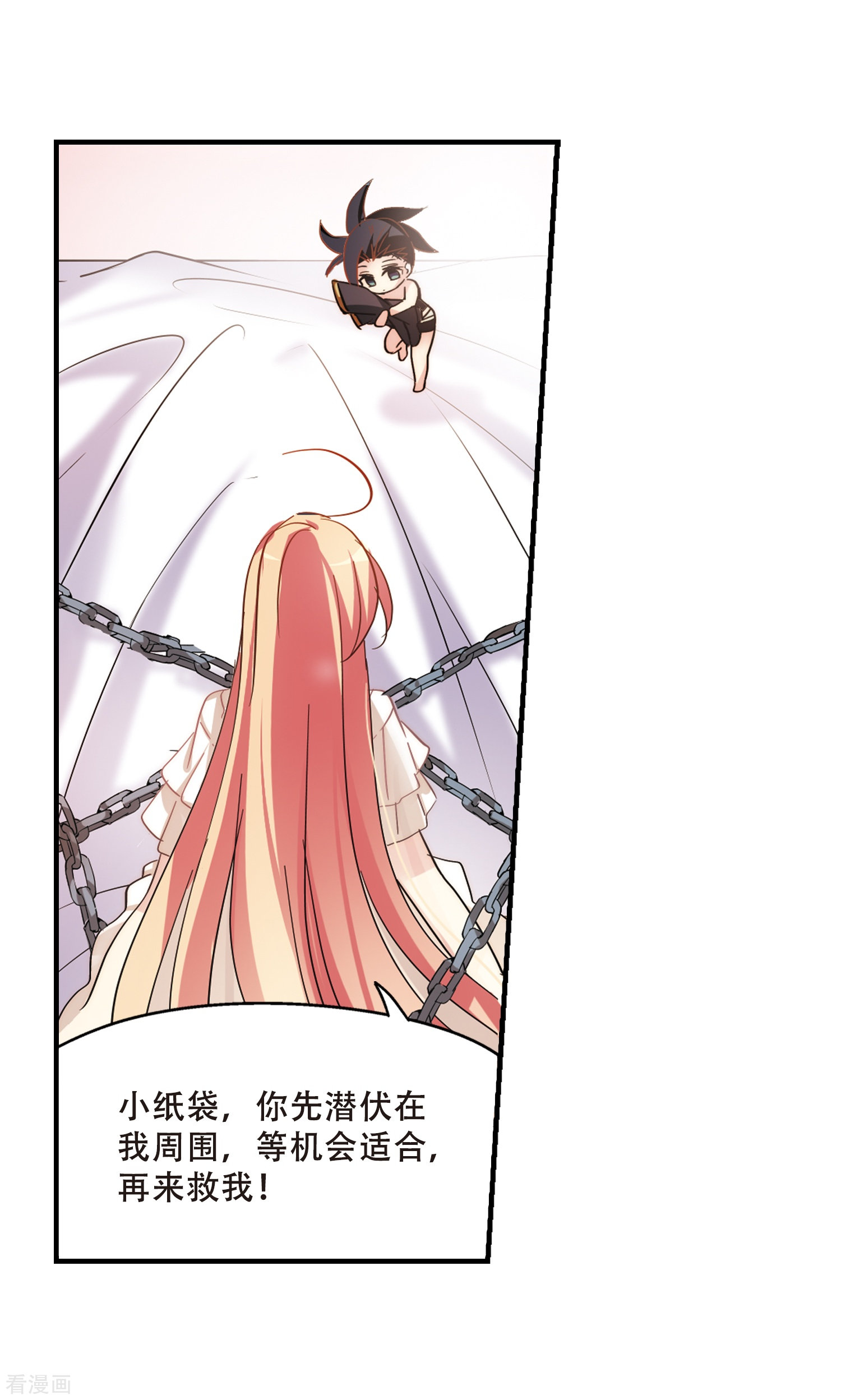 穿越西元3000后第377话 刺杀与试探1