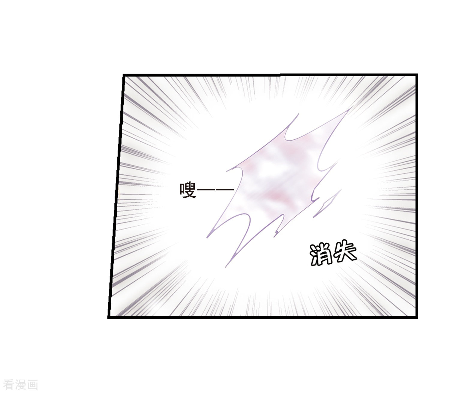 穿越西元3000后第377话 刺杀与试探1