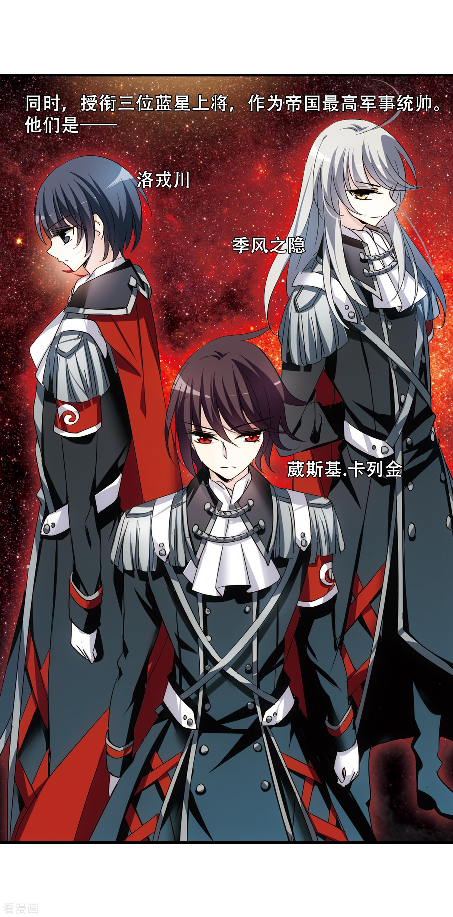 穿越西元3000后第377话 刺杀与试探1