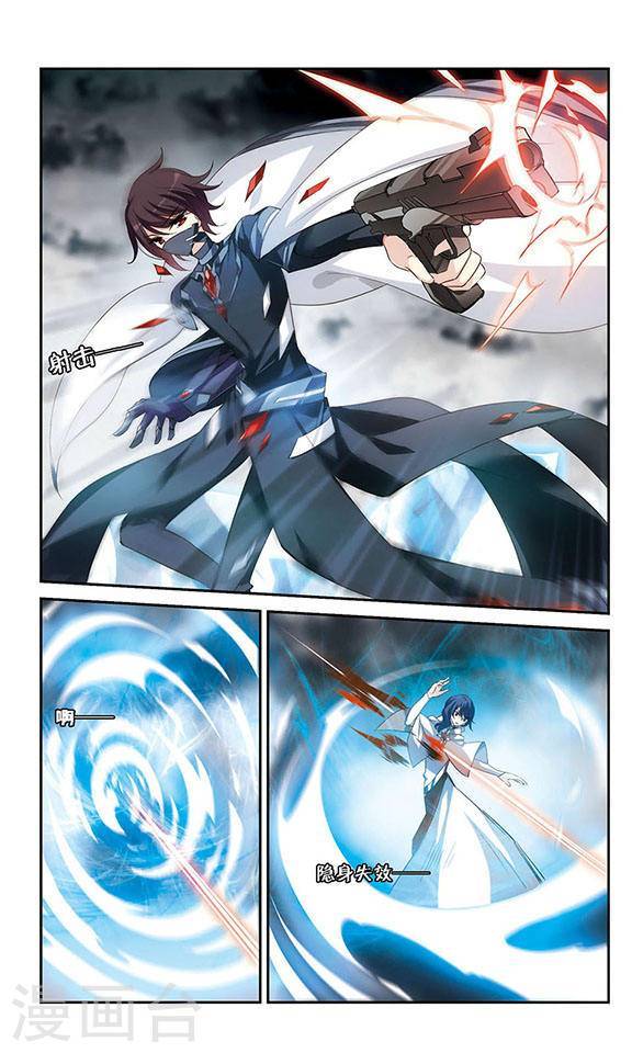 穿越西元3000后外传第6话 紫藤花下