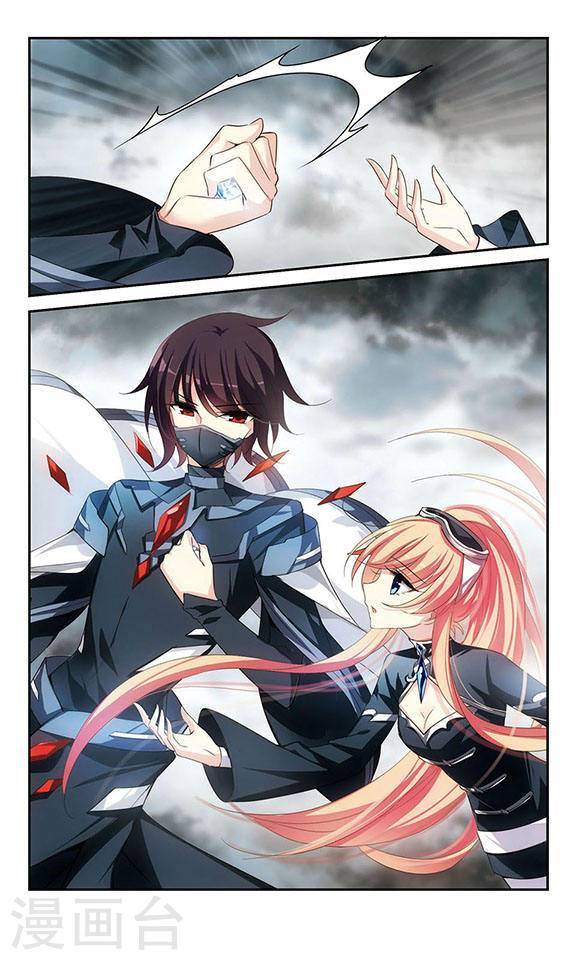 穿越西元3000后外传第6话 紫藤花下