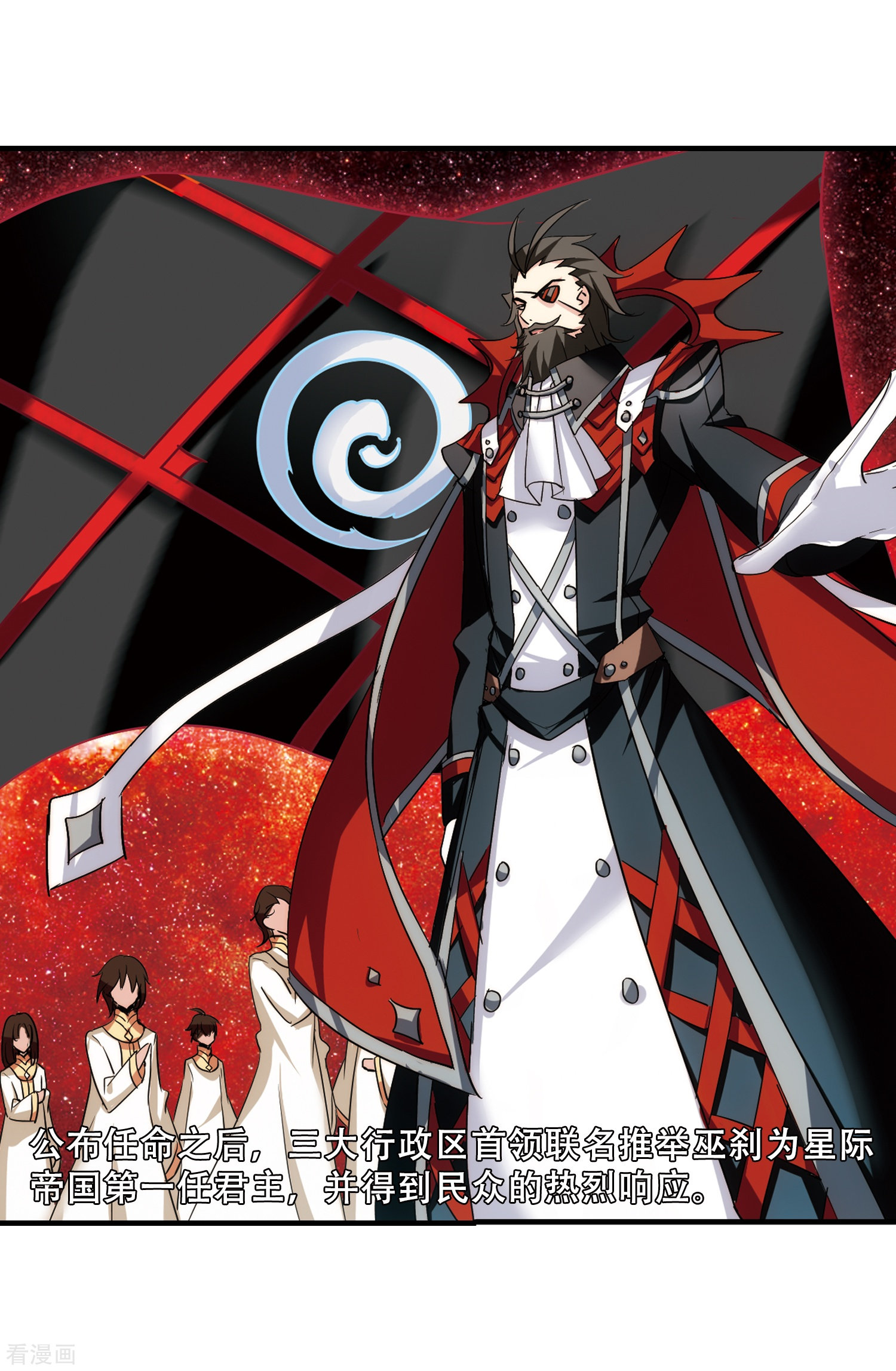 穿越西元3000后第377话 刺杀与试探1