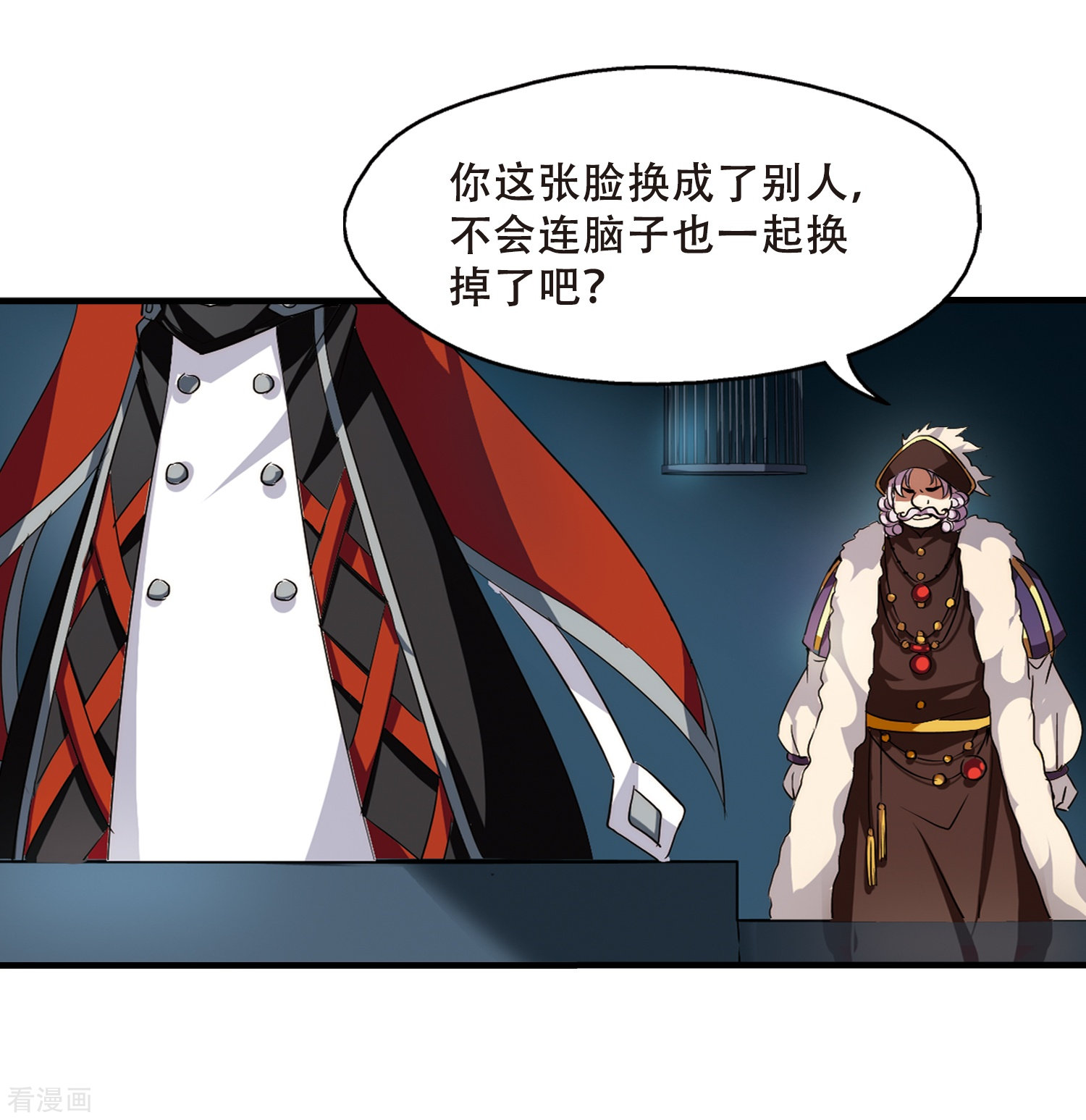 穿越西元3000后第378话 刺杀与试探2