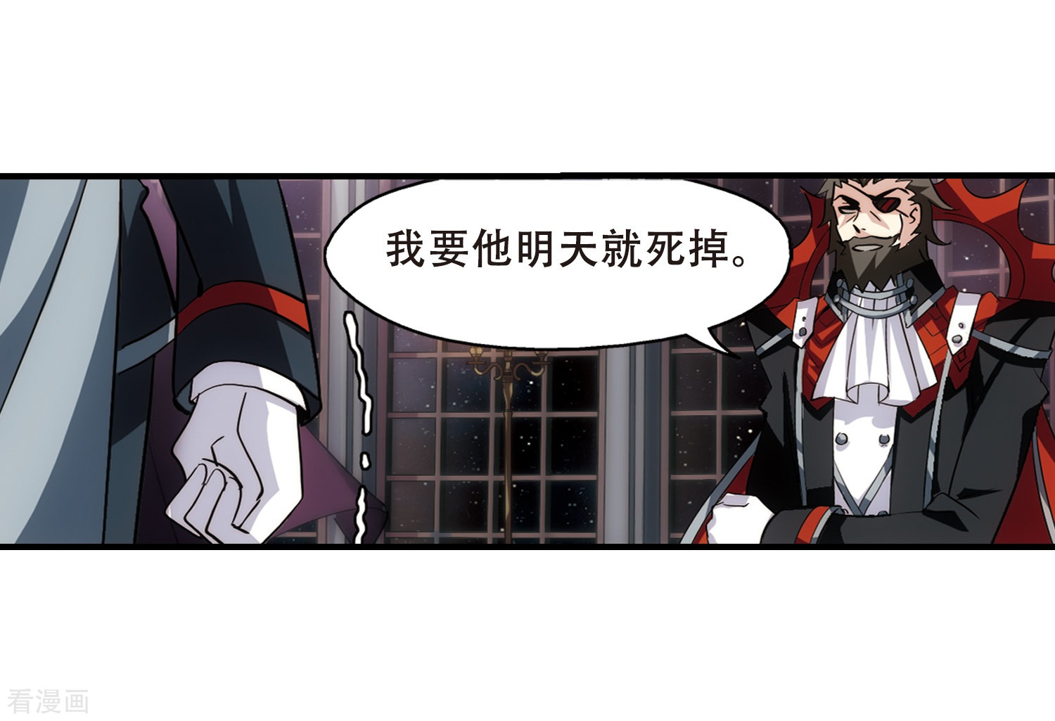 穿越西元3000后第379话 刺杀与试探3