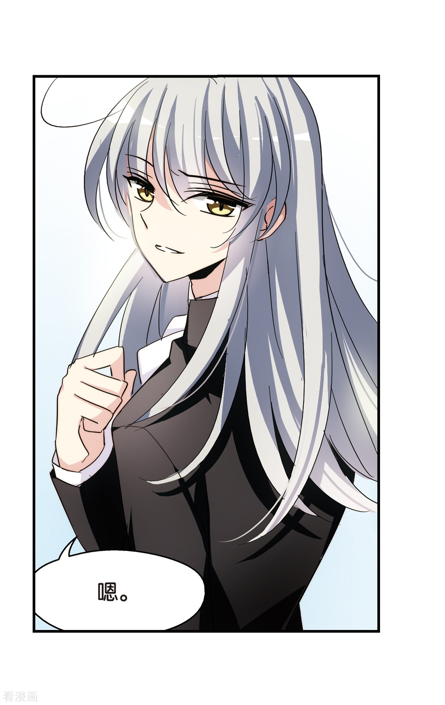 穿越西元3000后第380话 决裂1