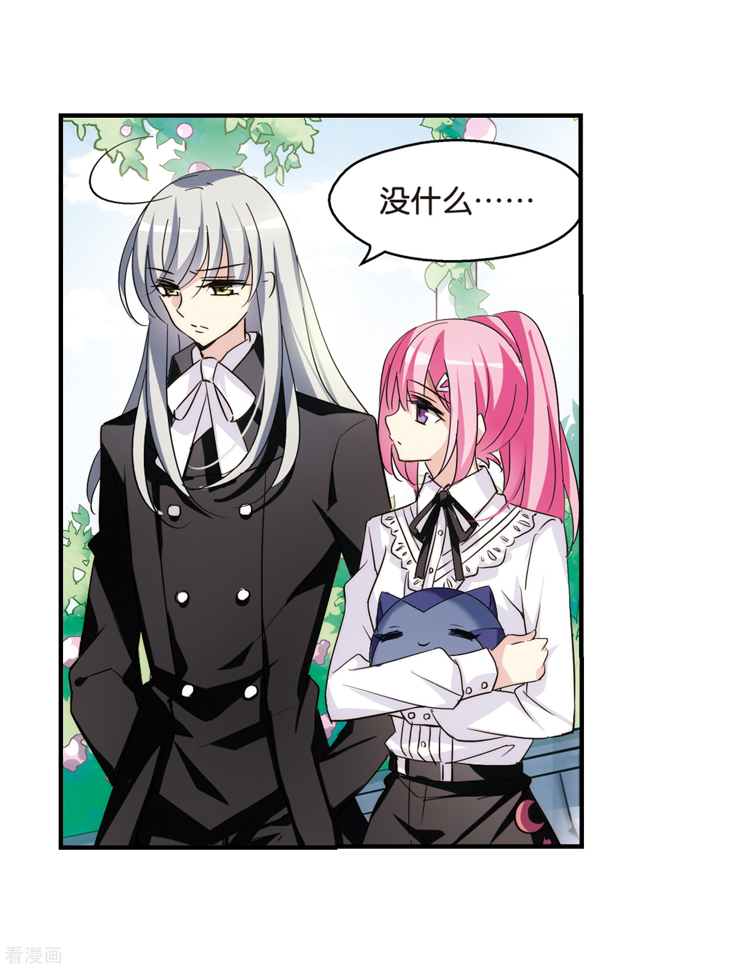 穿越西元3000后第380话 决裂1