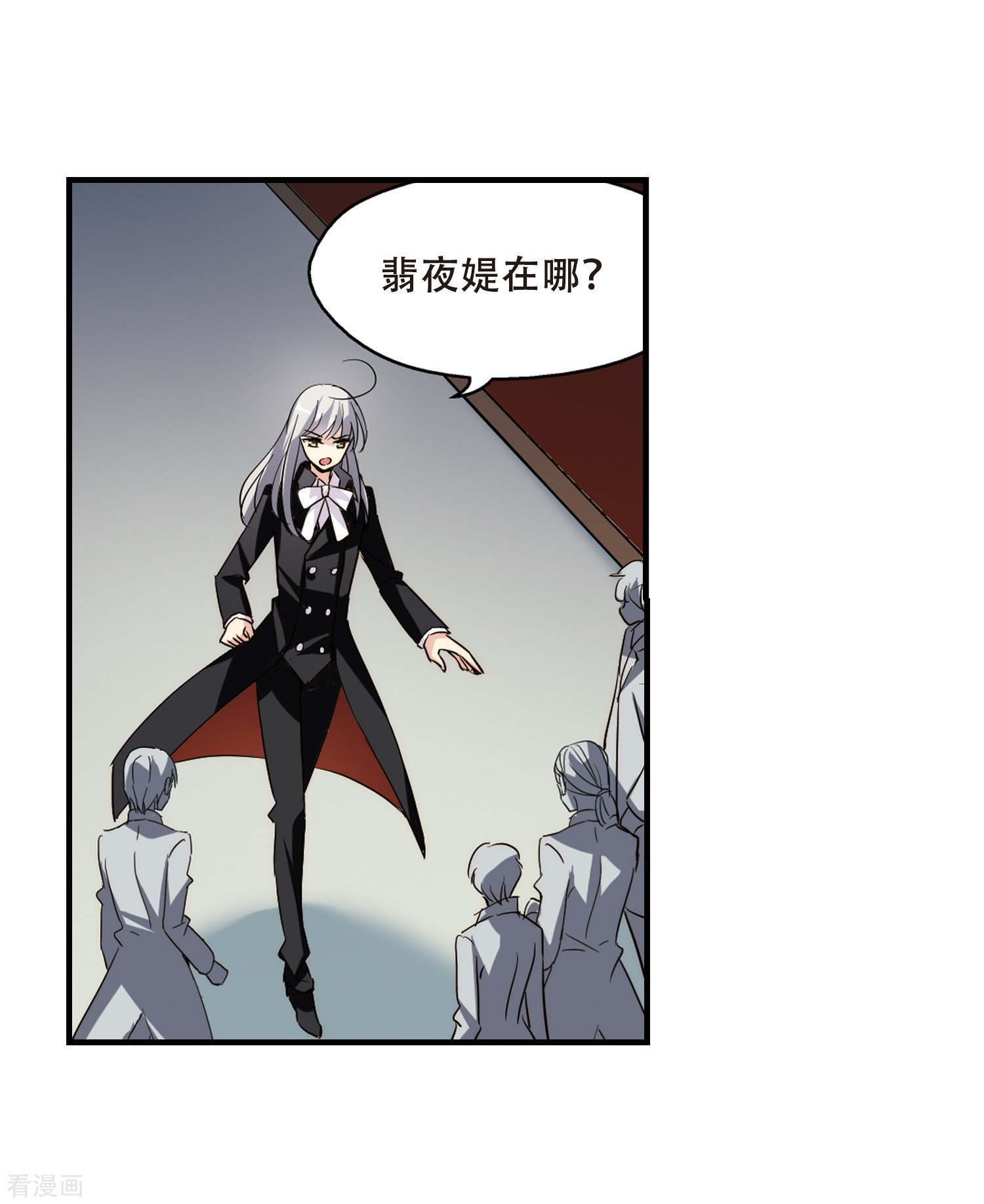 穿越西元3000后第384话 漫长的一天2