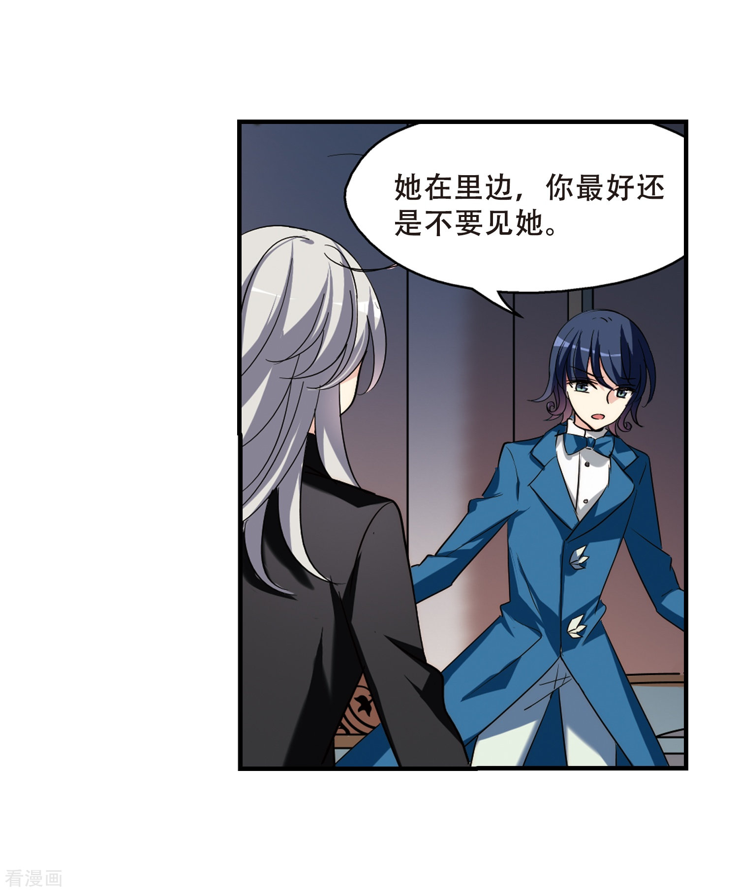 穿越西元3000后第384话 漫长的一天2