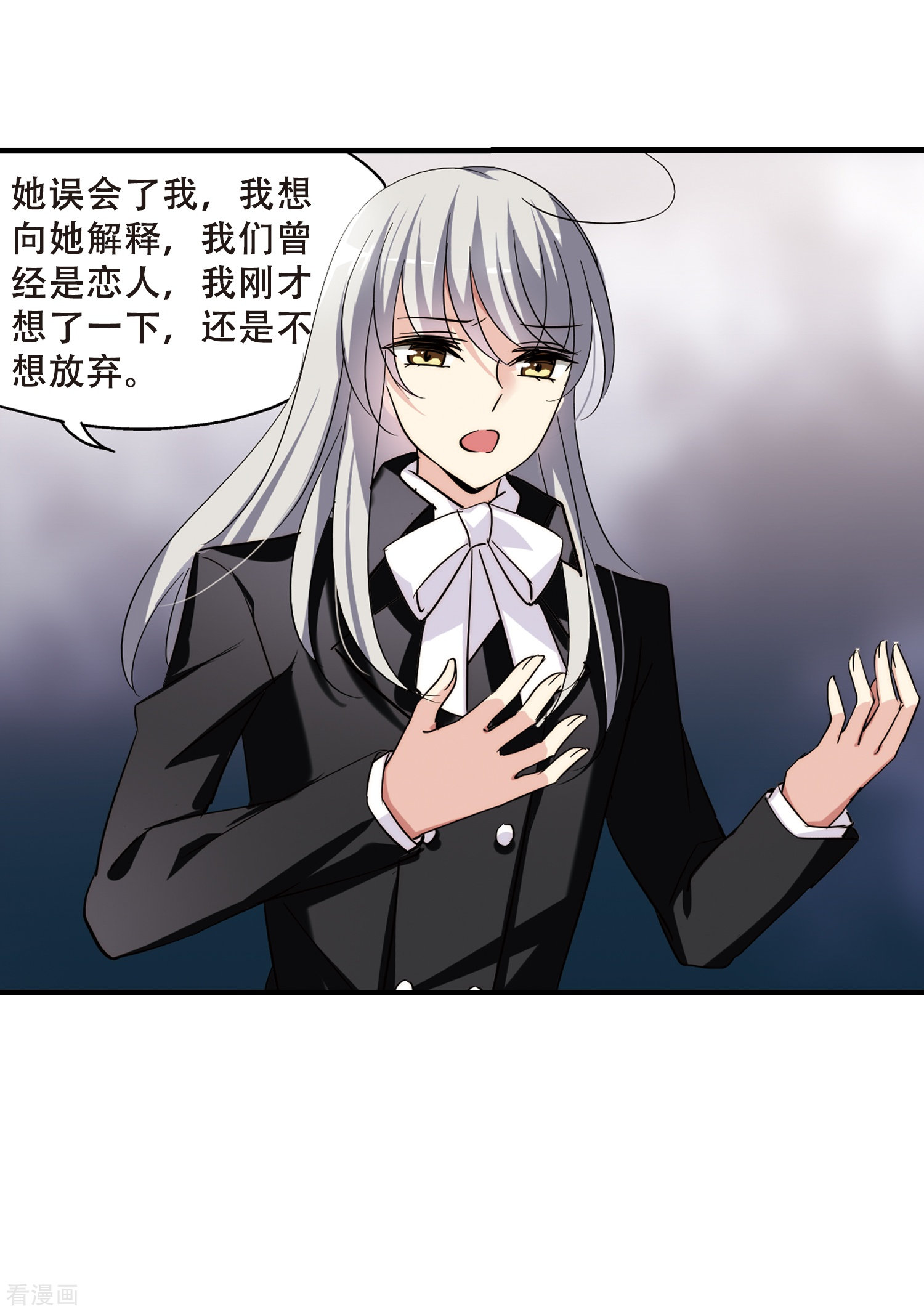 穿越西元3000后第384话 漫长的一天2