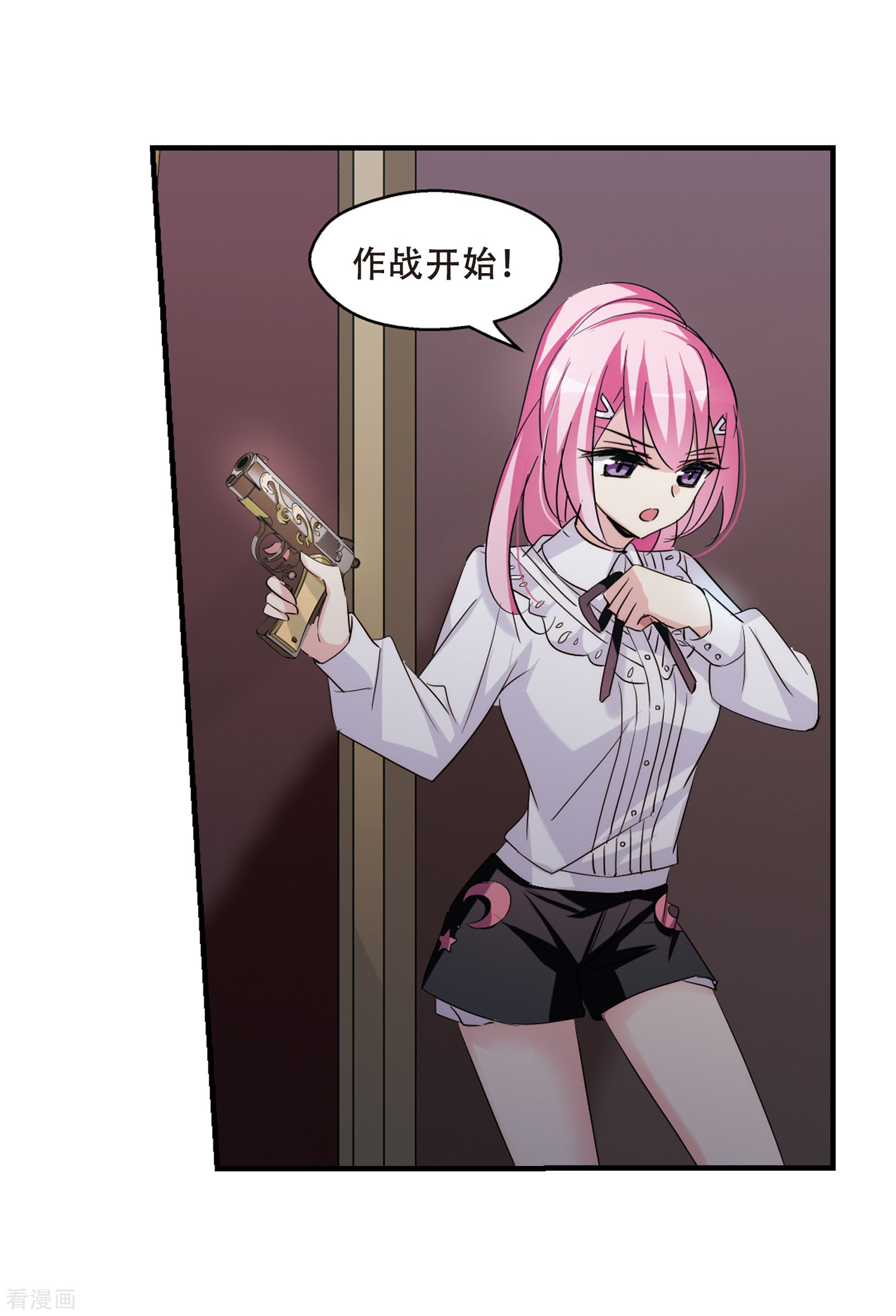 穿越西元3000后第384话 漫长的一天2