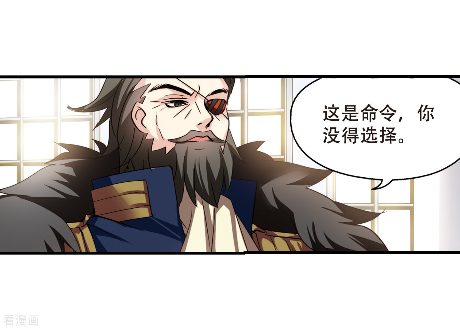 穿越西元3000后第387话 命令2