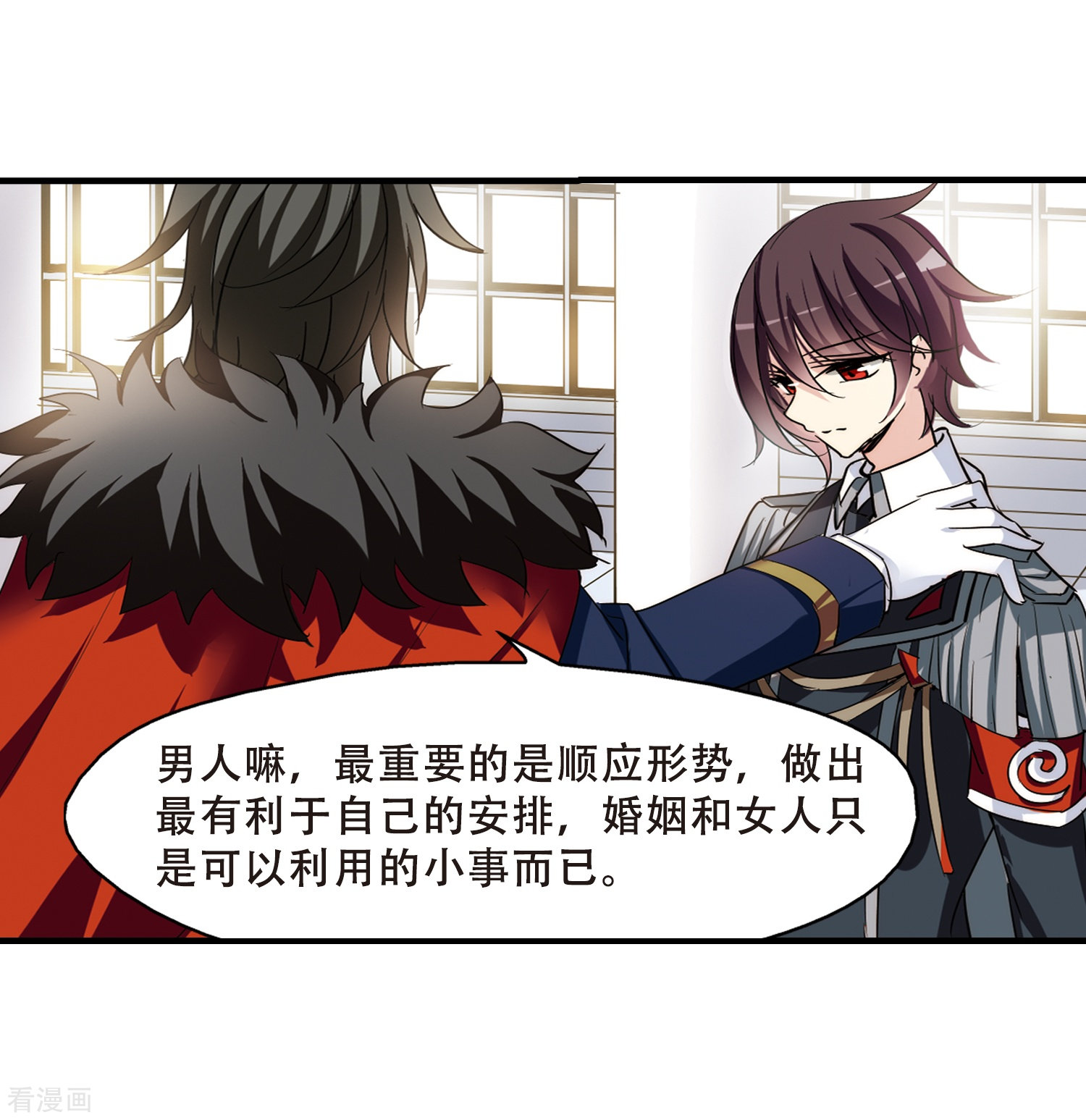 穿越西元3000后第387话 命令2