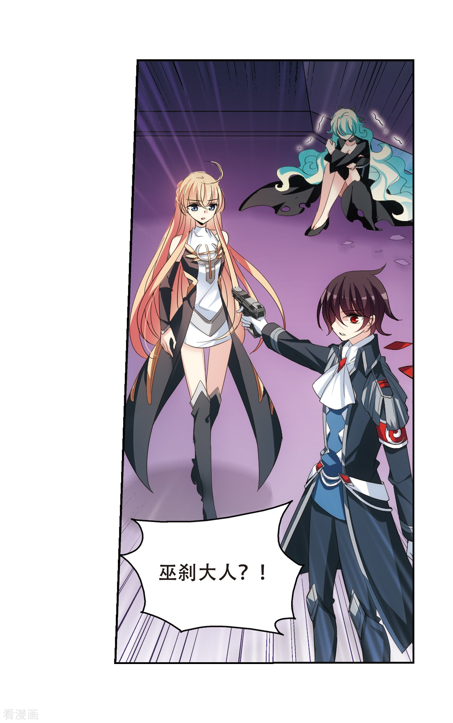 穿越西元3000后第393话 枪口的指向1