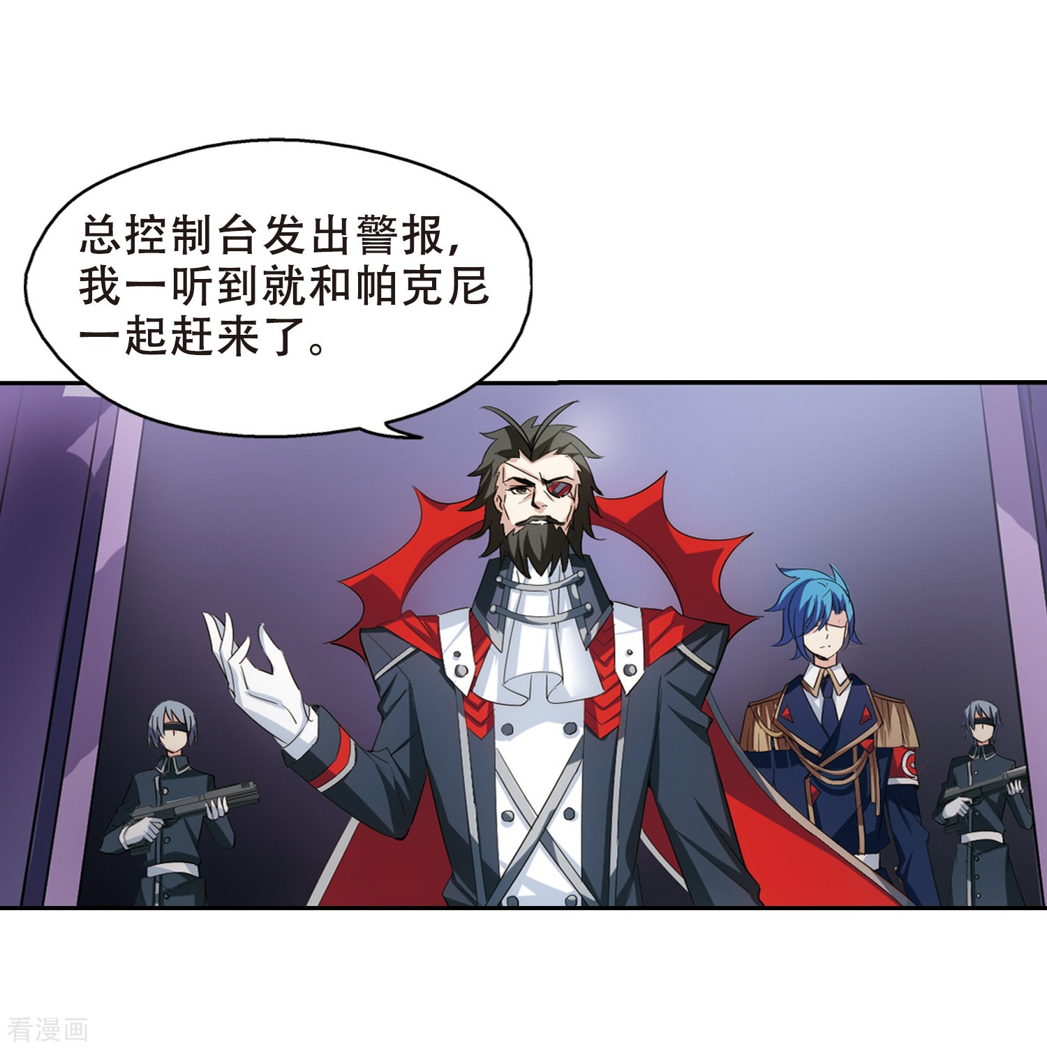 穿越西元3000后第393话 枪口的指向1