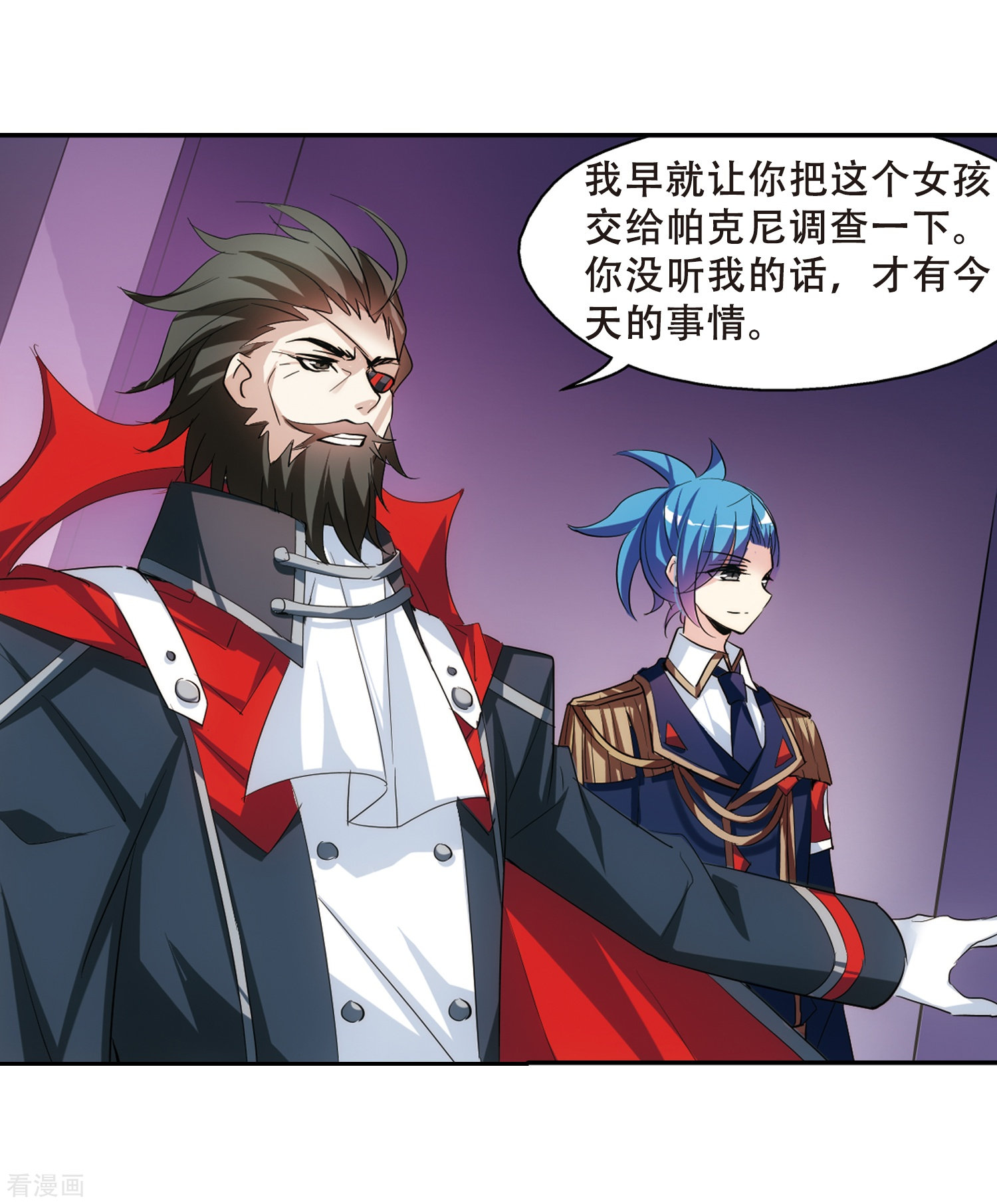 穿越西元3000后第393话 枪口的指向1