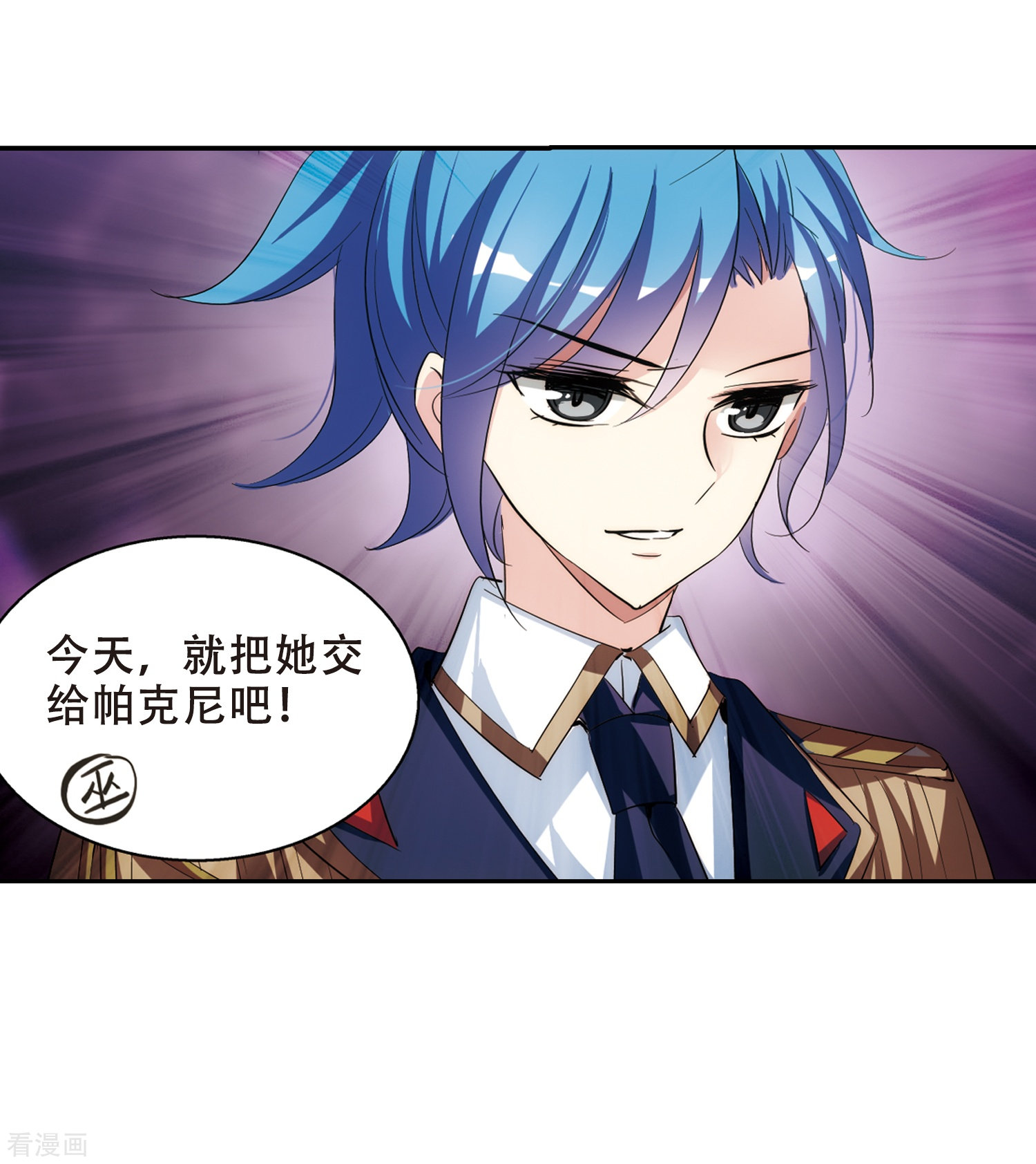 穿越西元3000后第393话 枪口的指向1