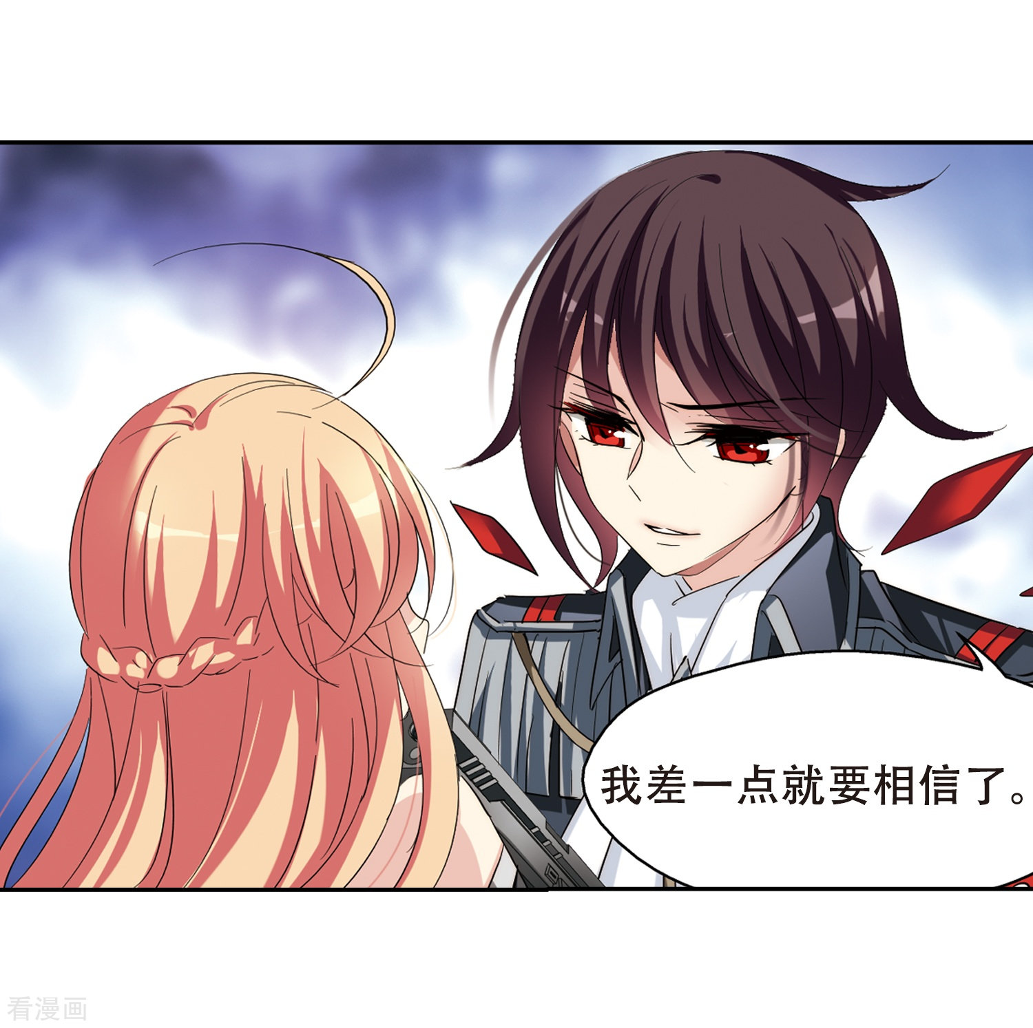 穿越西元3000后第393话 枪口的指向1