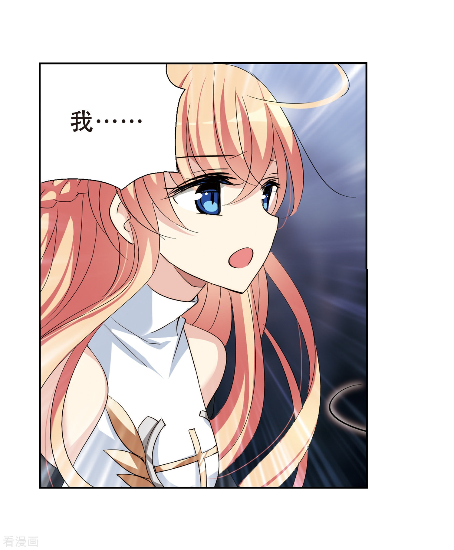 穿越西元3000后第393话 枪口的指向1