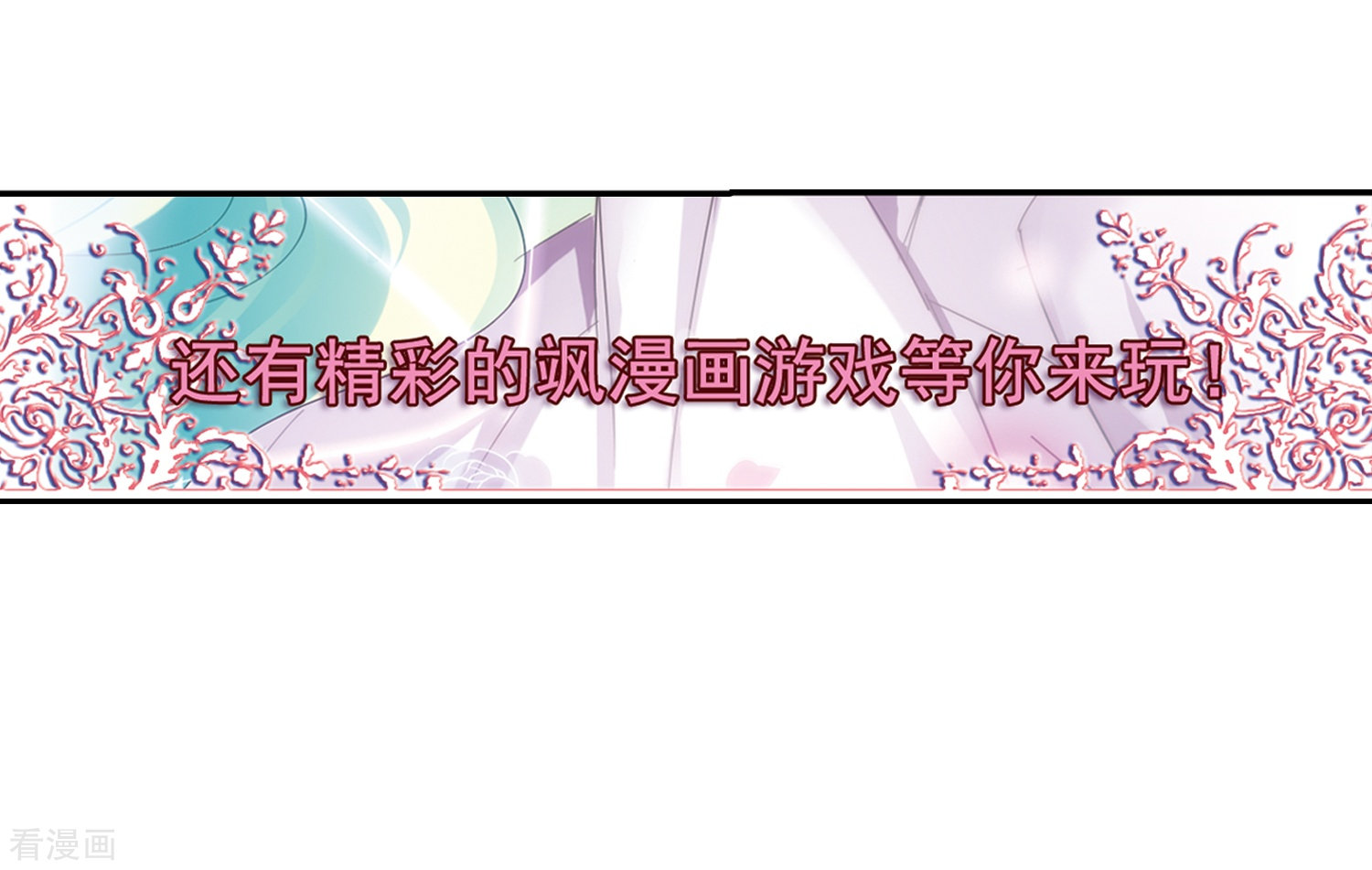 穿越西元3000后第395话 枪口的指向3