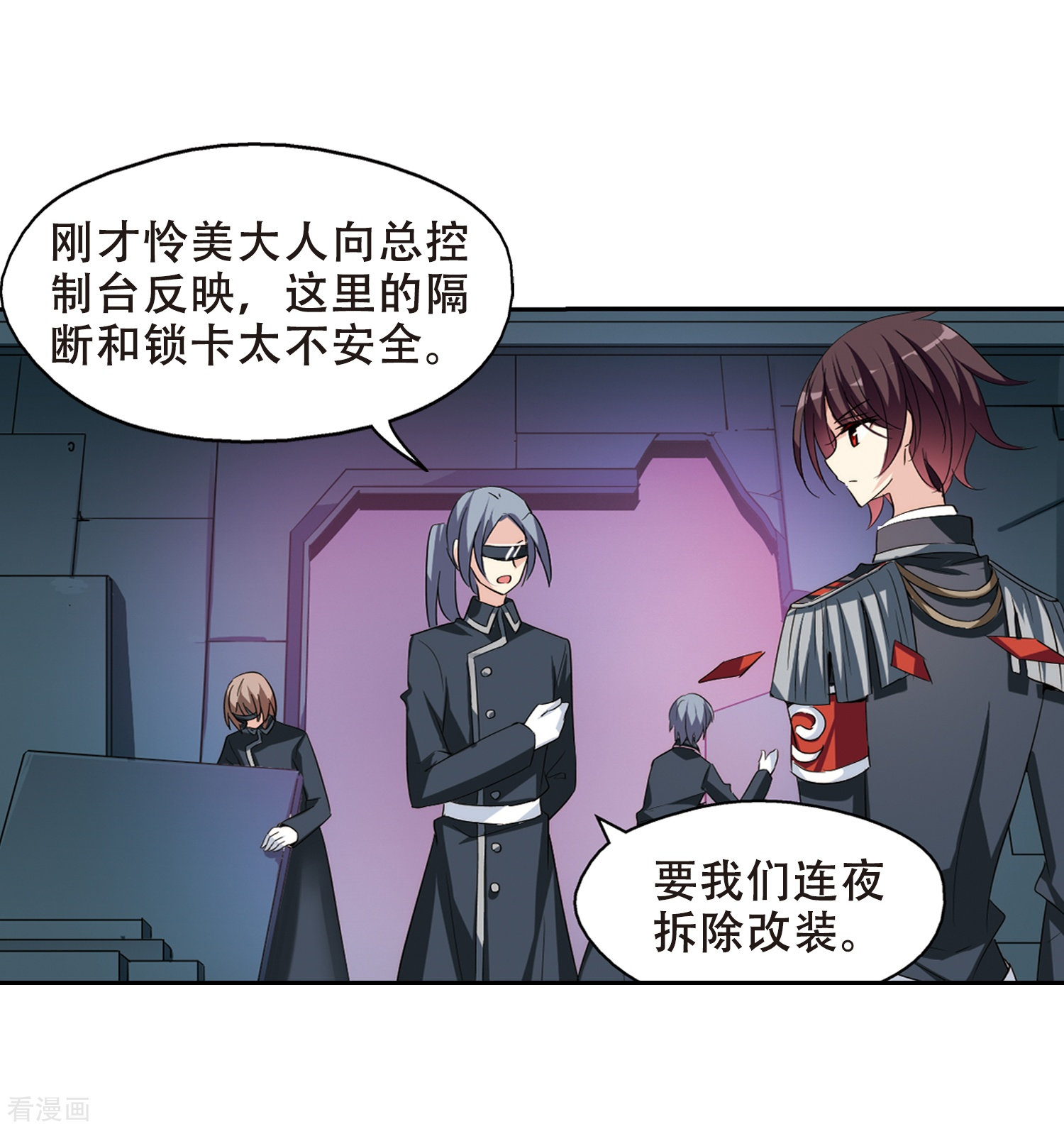 穿越西元3000后第395话 枪口的指向3