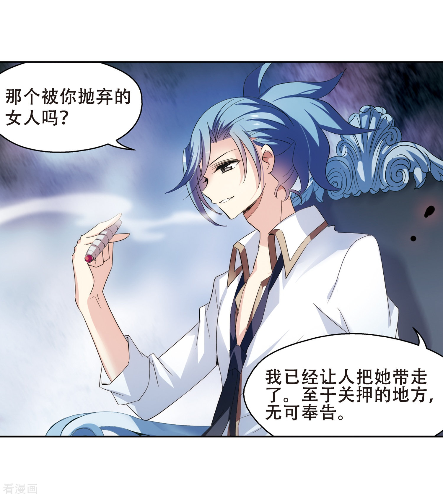 穿越西元3000后第398话 能力反噬3