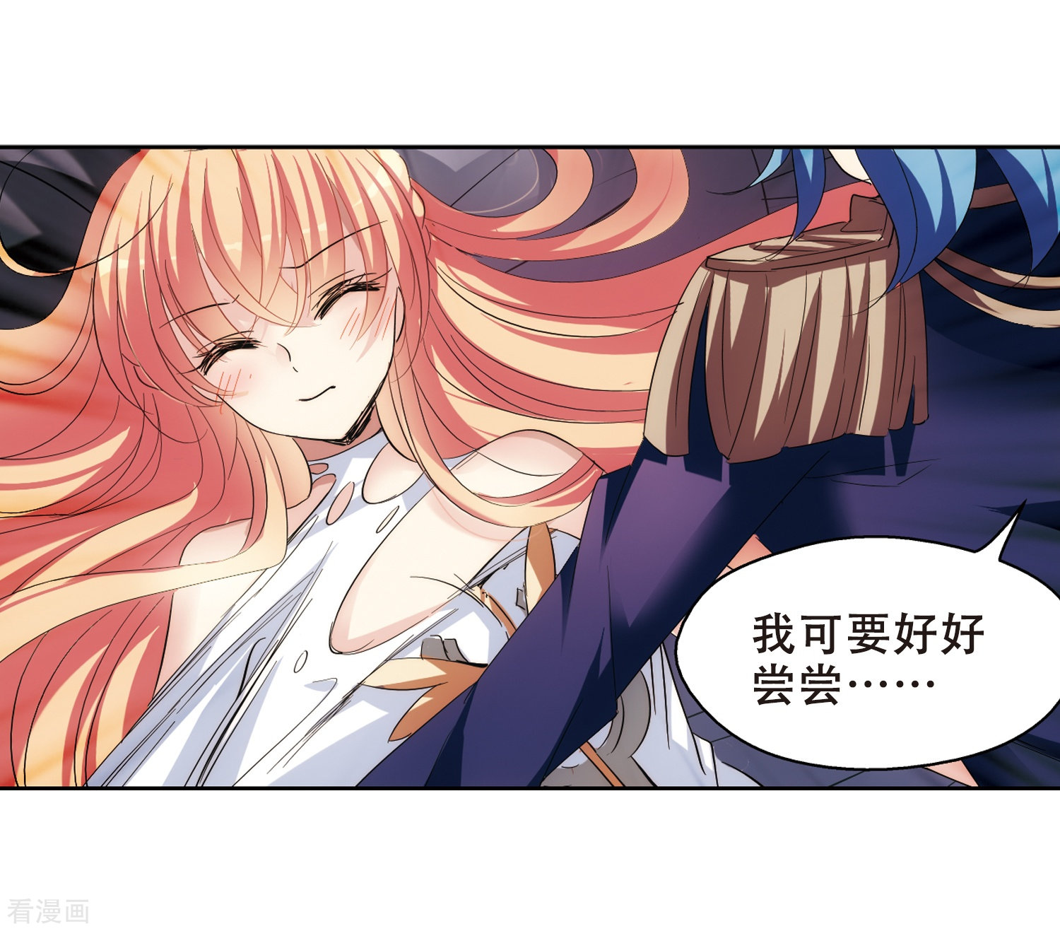 穿越西元3000后第398话 能力反噬3