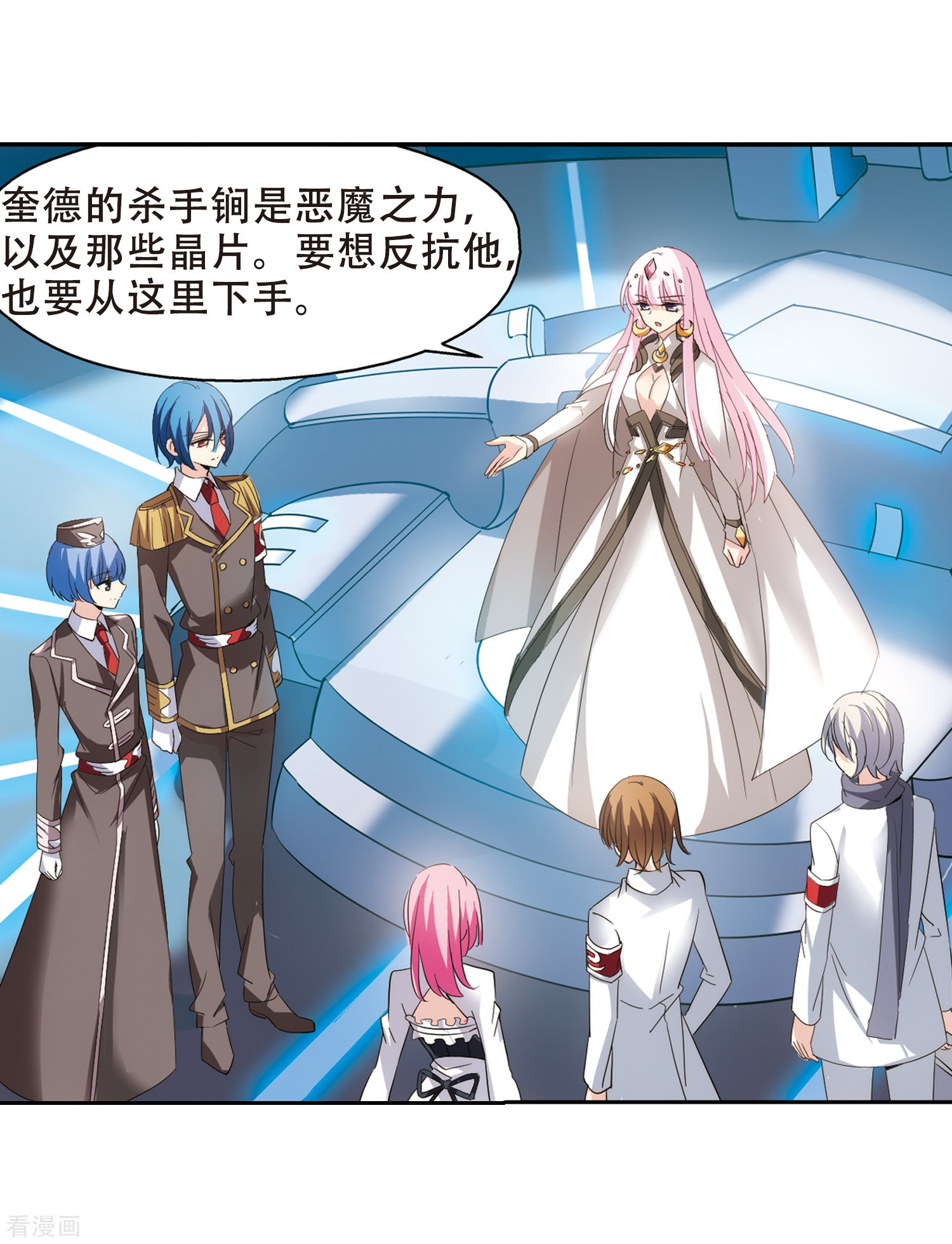 穿越西元3000后第405话 重回晨曦1