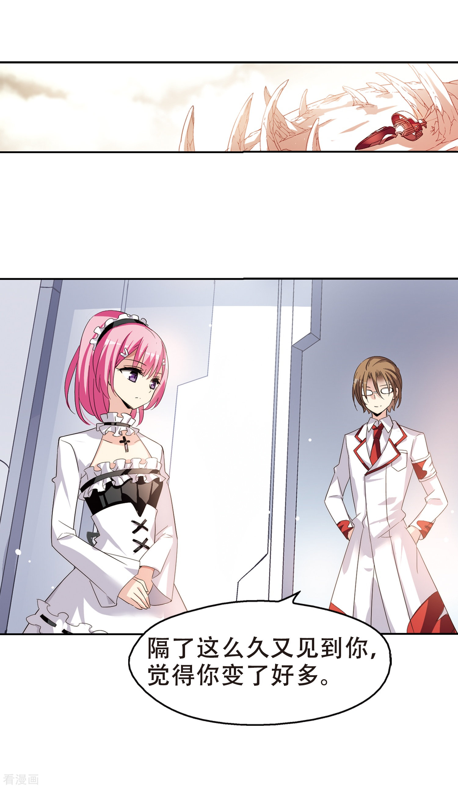 穿越西元3000后第405话 重回晨曦1