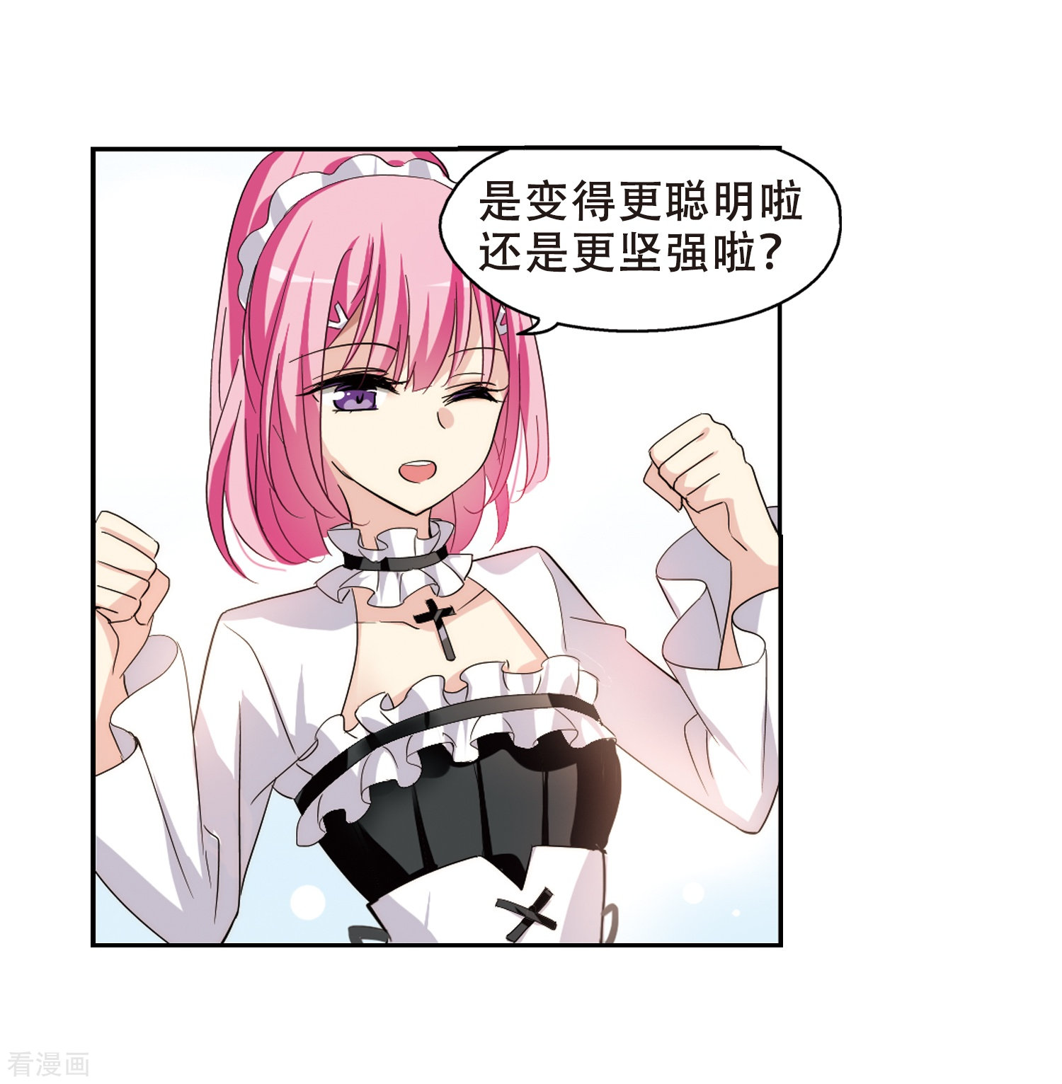 穿越西元3000后第405话 重回晨曦1