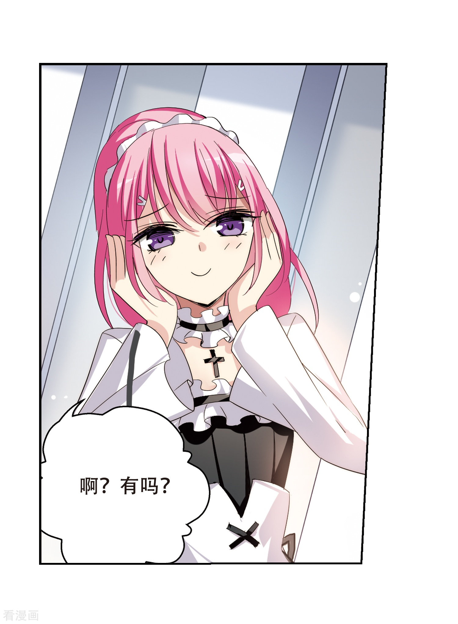 穿越西元3000后第405话 重回晨曦1