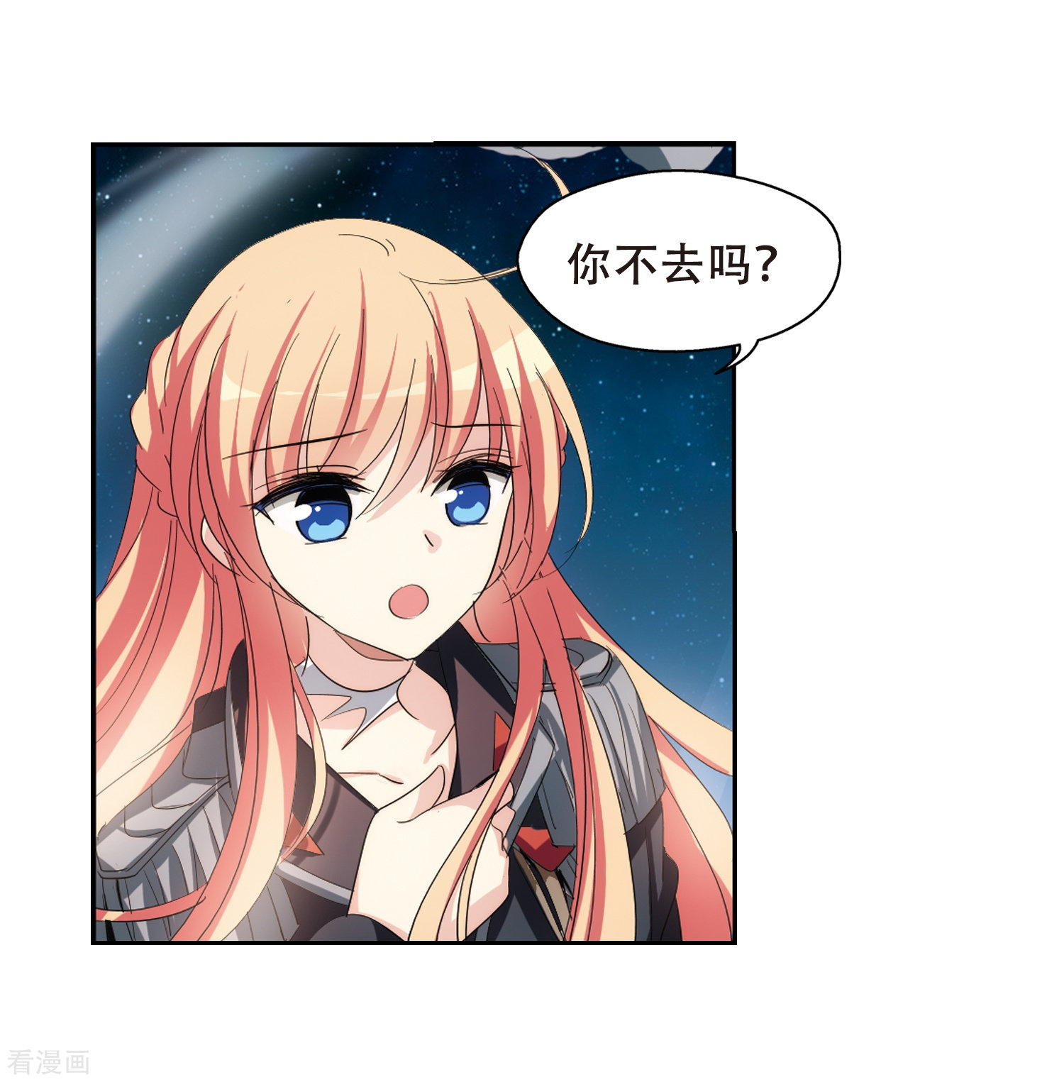 穿越西元3000后第405话 重回晨曦1