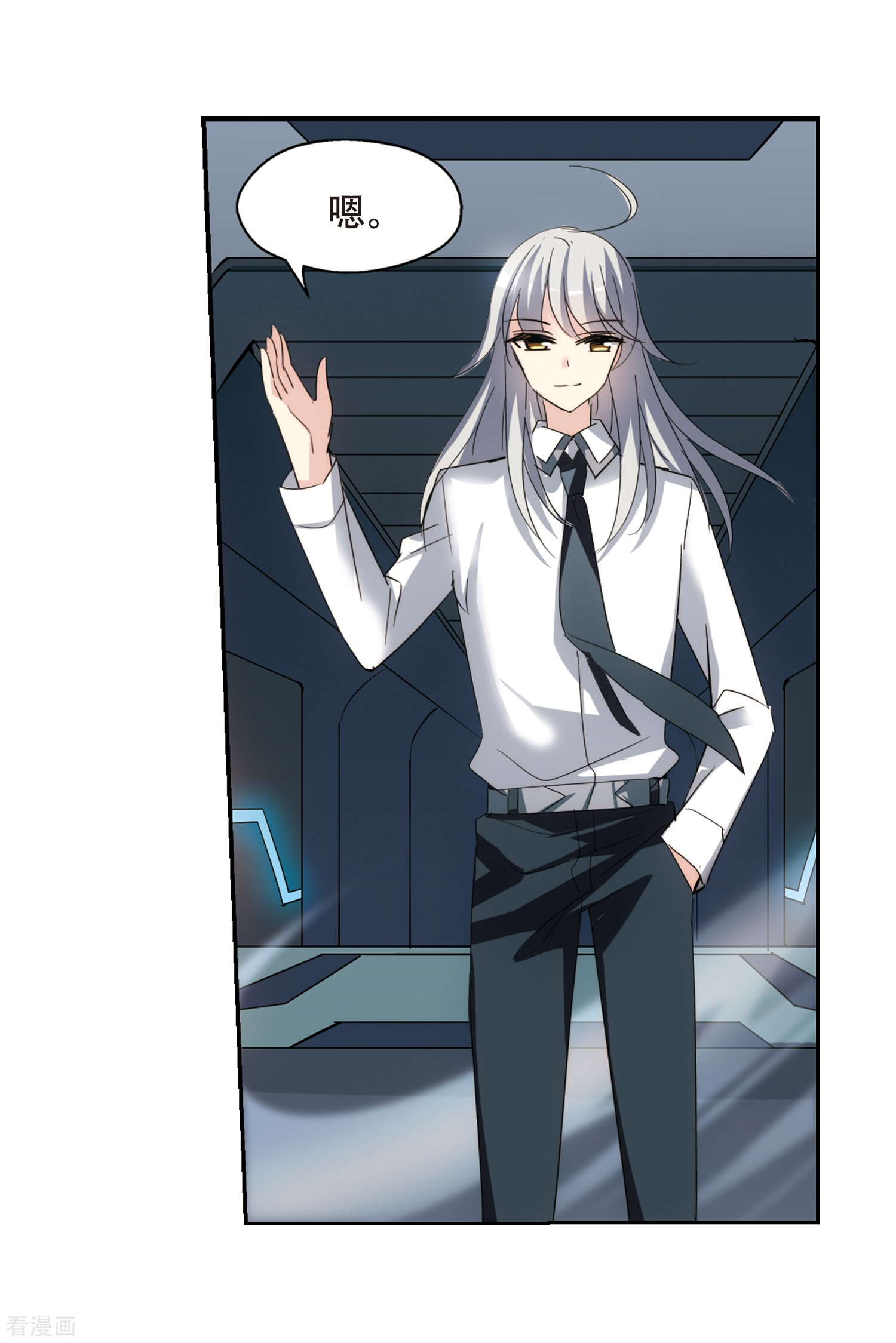 穿越西元3000后第405话 重回晨曦1