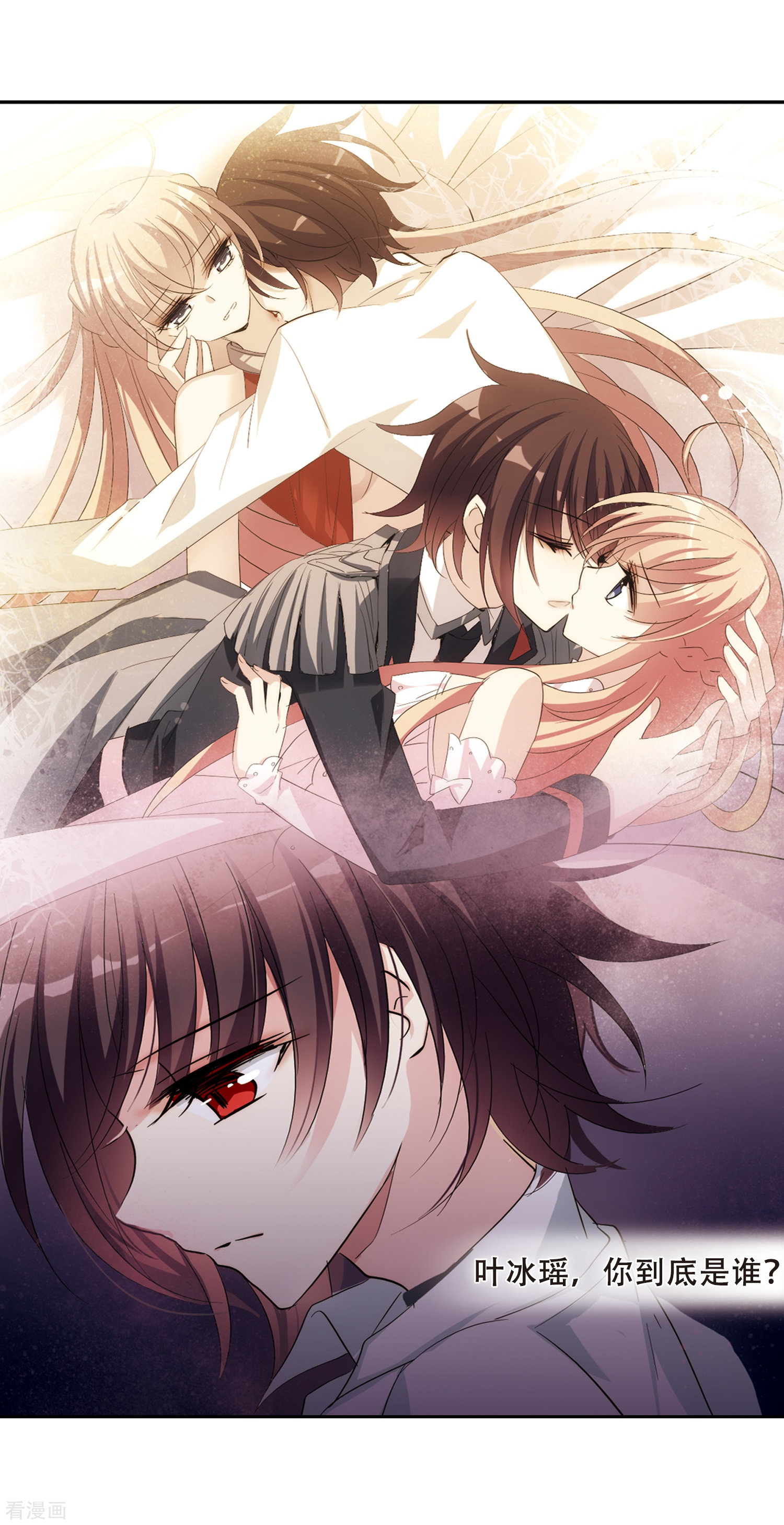 穿越西元3000后第407话 重回晨曦3