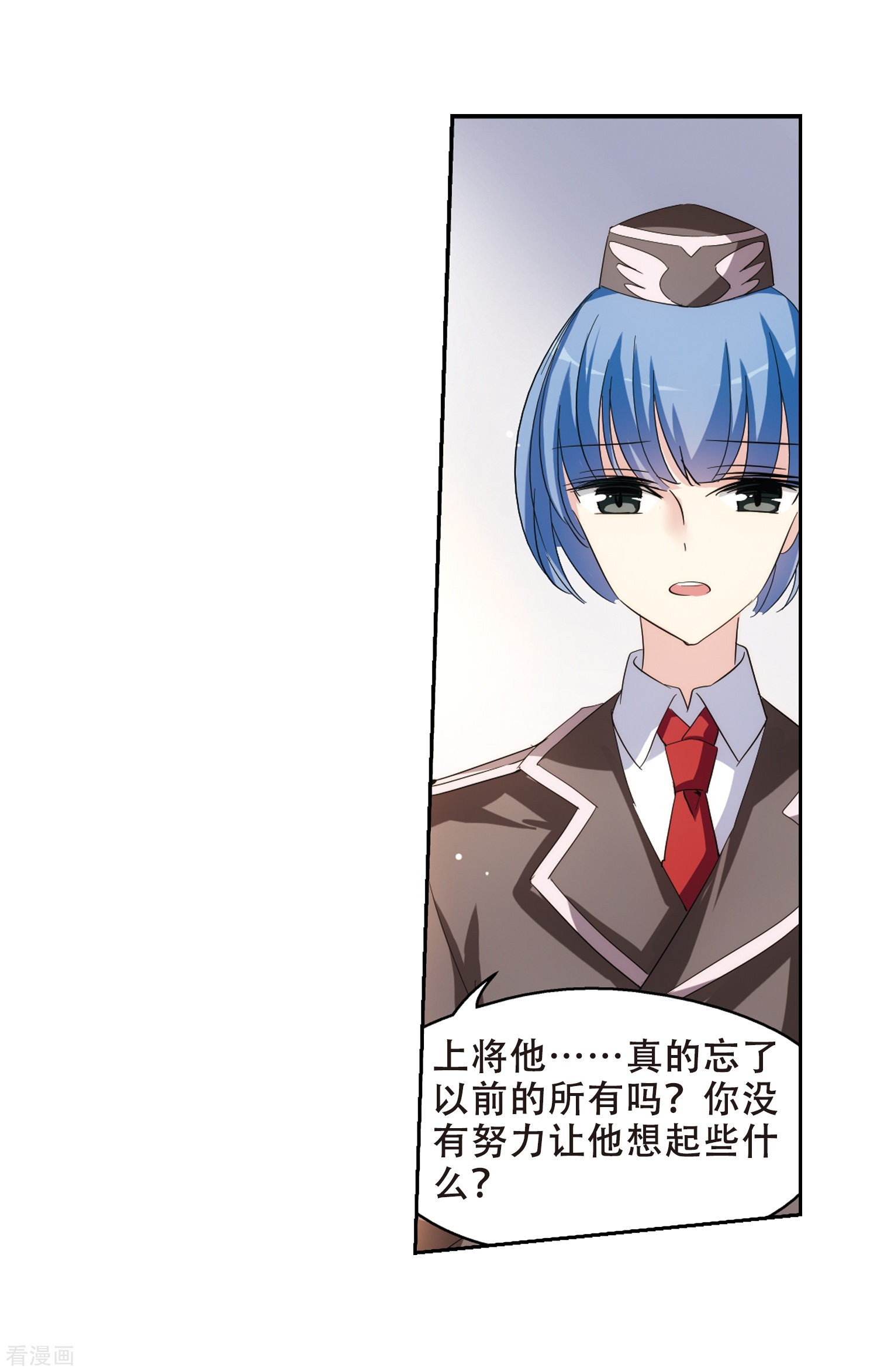 穿越西元3000后第407话 重回晨曦3