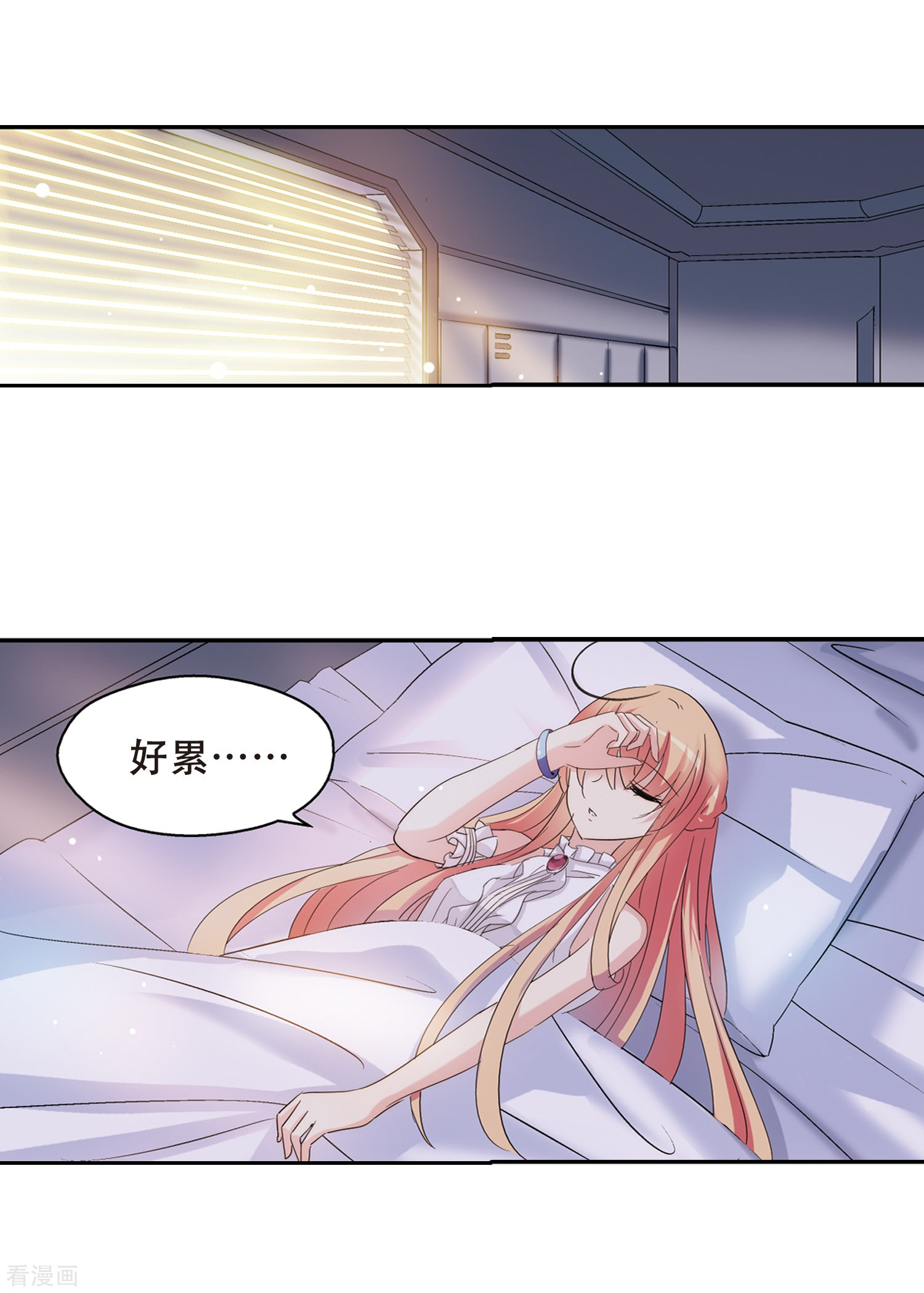 穿越西元3000后第407话 重回晨曦3