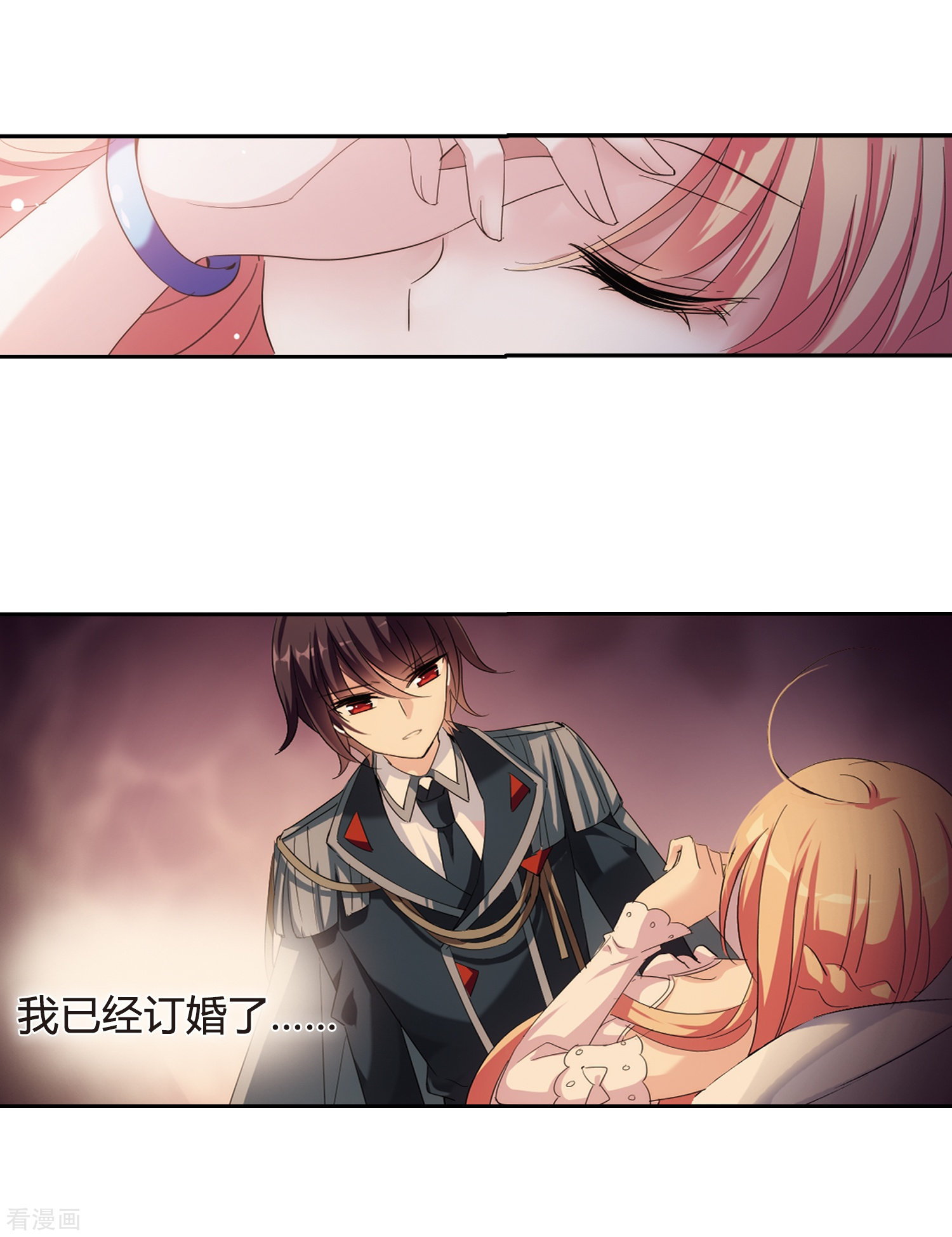 穿越西元3000后第407话 重回晨曦3