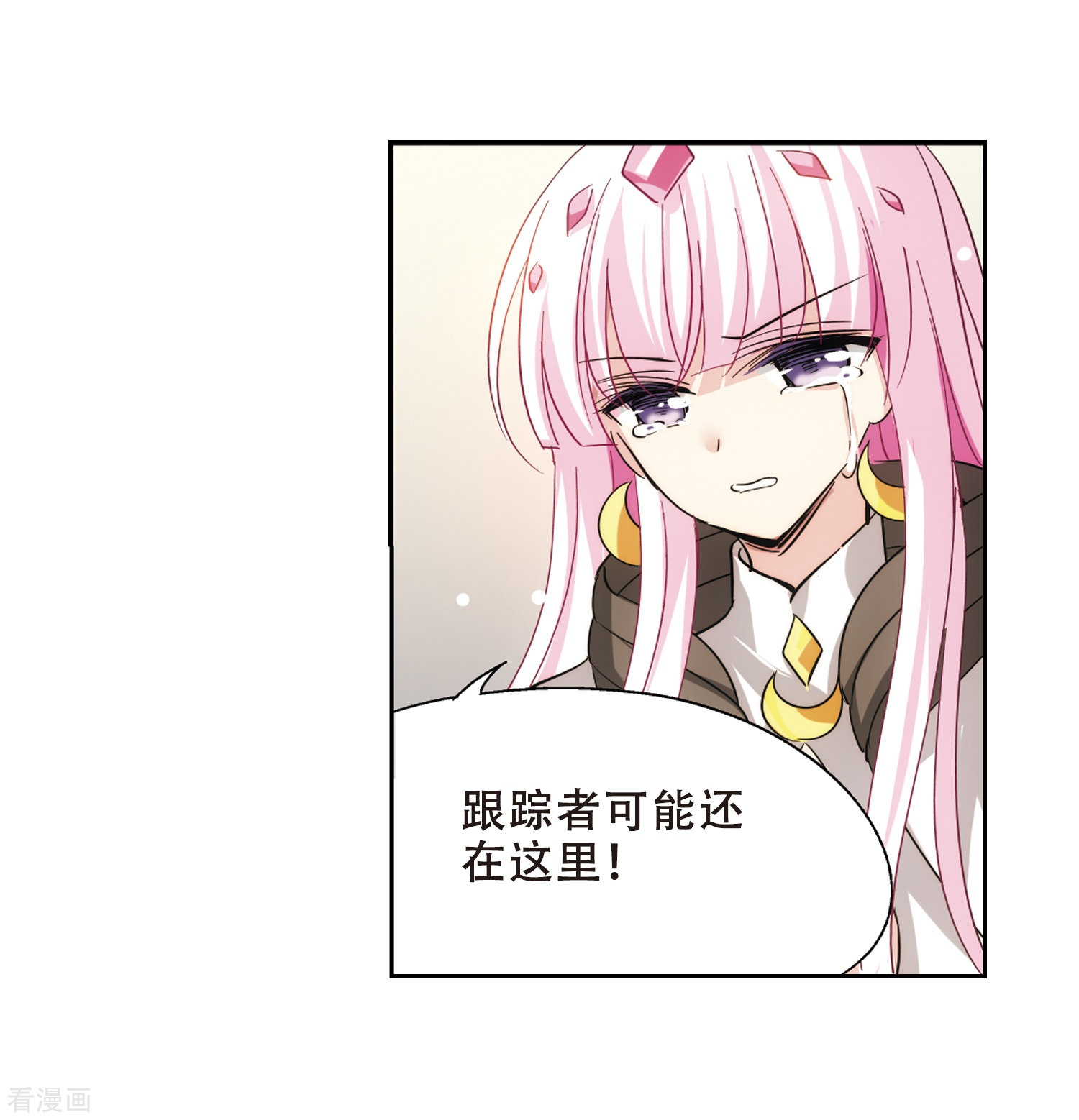 穿越西元3000后第412话 变故与奸细2