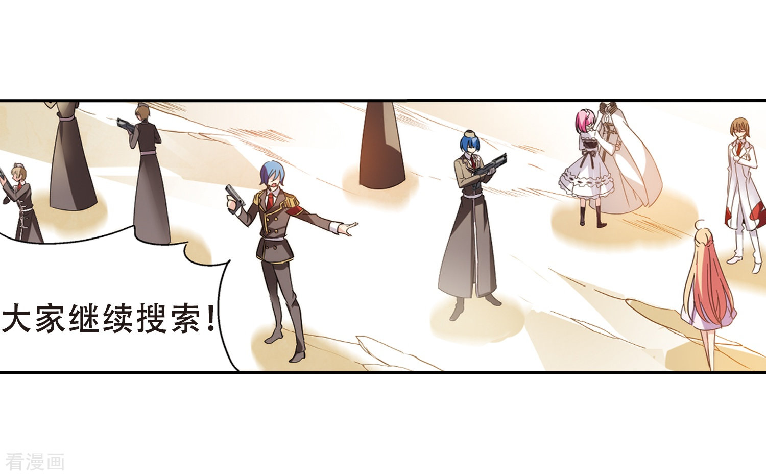 穿越西元3000后第412话 变故与奸细2